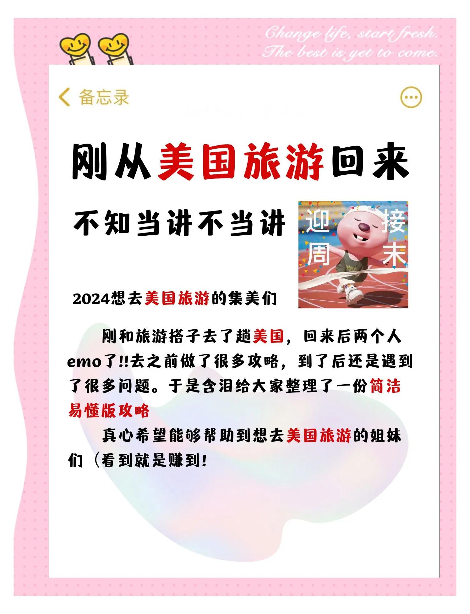 去美国旅游买什么_去美国旅游买什么流量套餐 去美国旅游买什么_去美国旅游买什么流量套餐