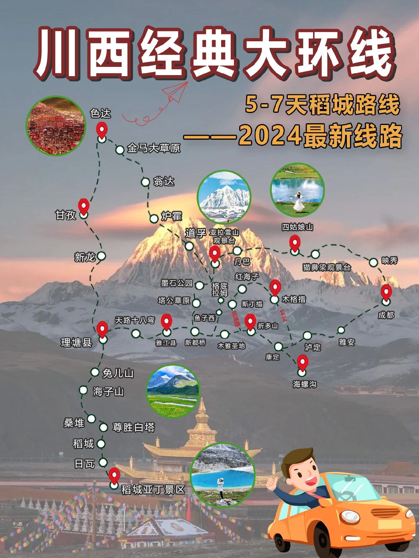 走途旅游网_走旅游去图片大全 走途旅游网_走旅游去图片大全