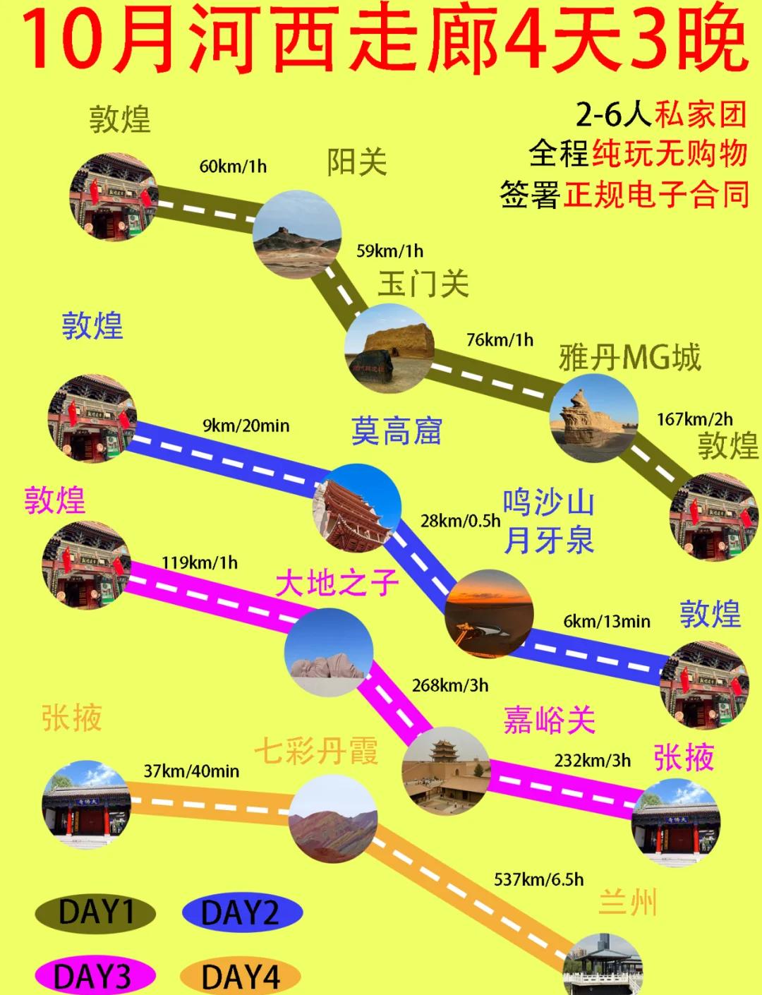 走途旅游网_走旅游去图片大全 走途旅游网_走旅游去图片大全