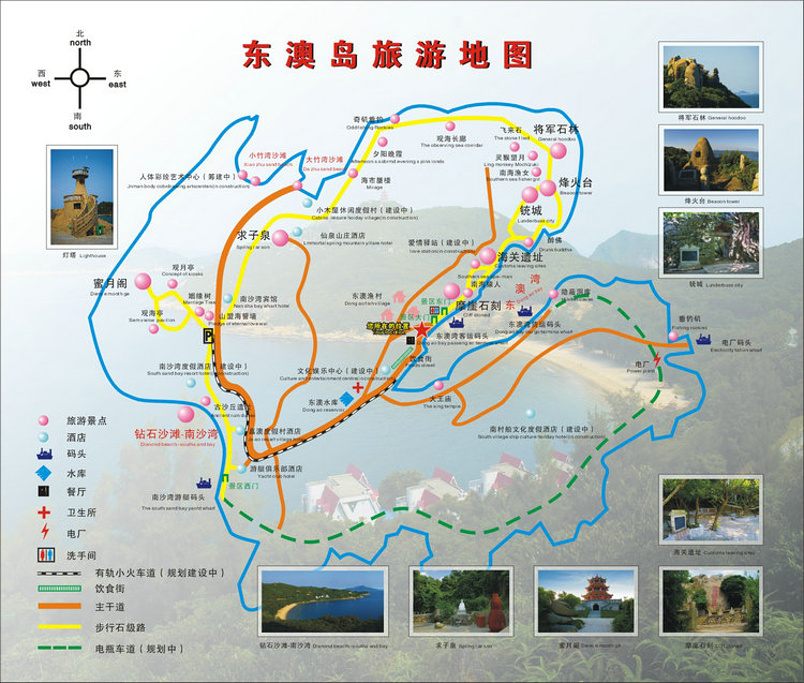 东澳岛旅游攻略_东澳岛一日游最佳路线 东澳岛旅游攻略_东澳岛一日游最佳路线