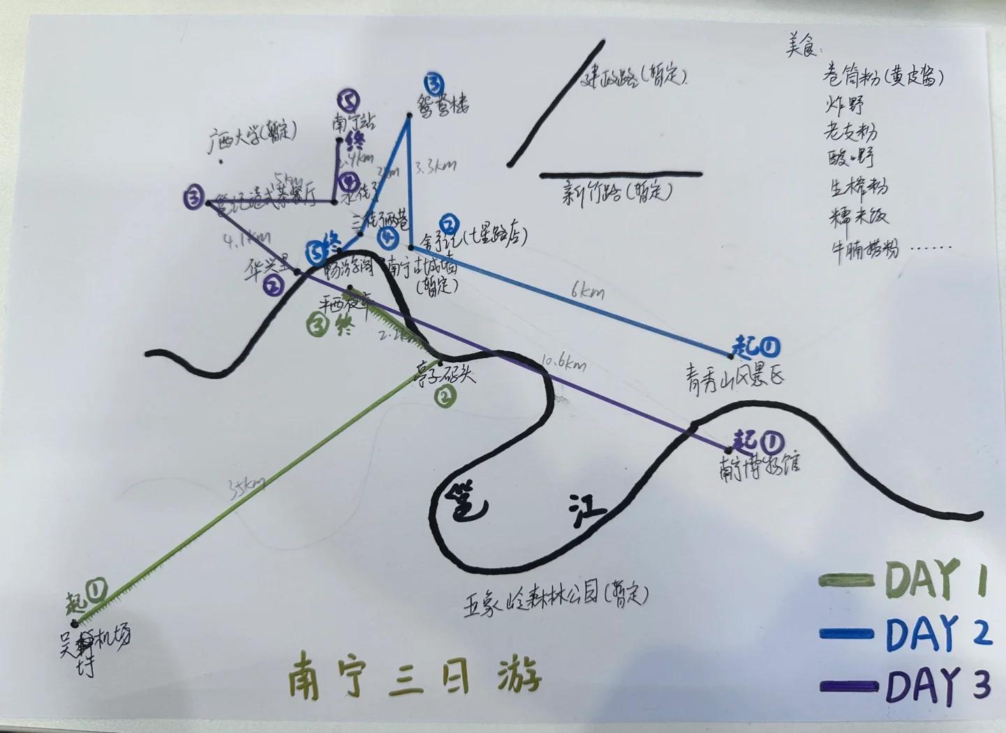 南宁旅游地图_南宁旅游地图景点地图