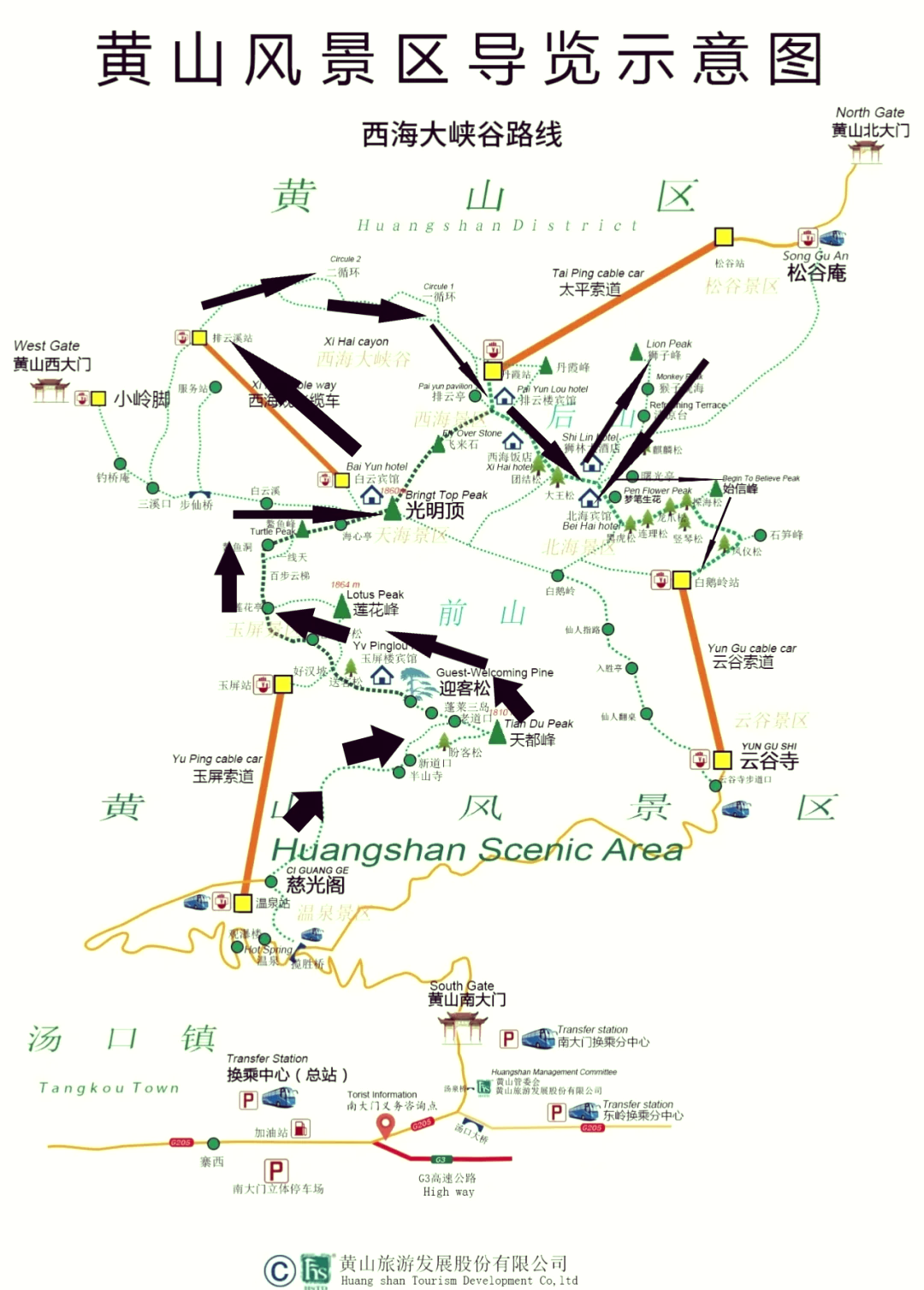 黄山旅游路线图_黄山旅游路线图怎么画六年级 黄山旅游路线图_黄山旅游路线图怎么画六年级