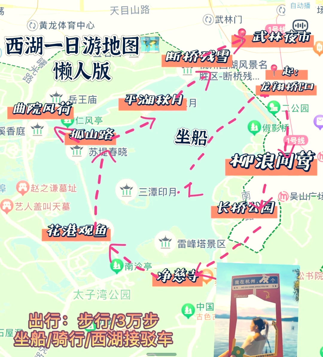 杭州西湖旅游图_杭州西湖旅游图片高清 杭州西湖旅游图_杭州西湖旅游图片高清