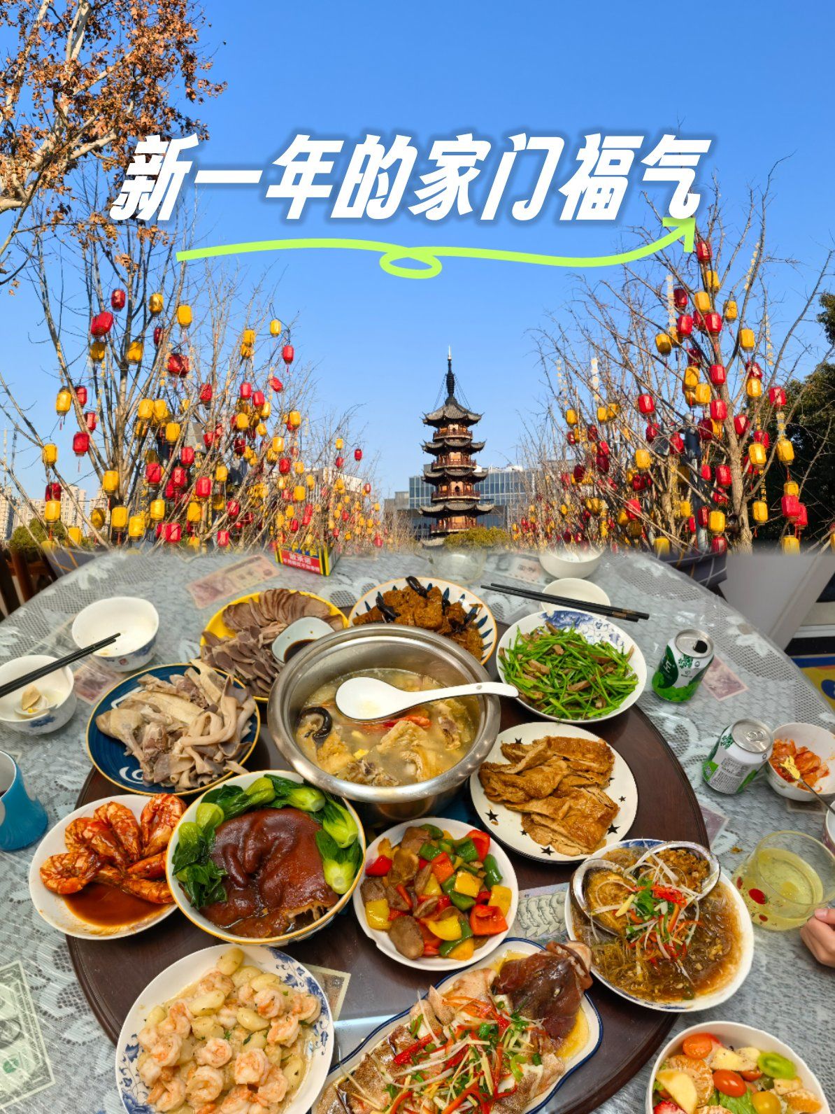 春节旅游团购_过年团购 春节旅游团购_过年团购