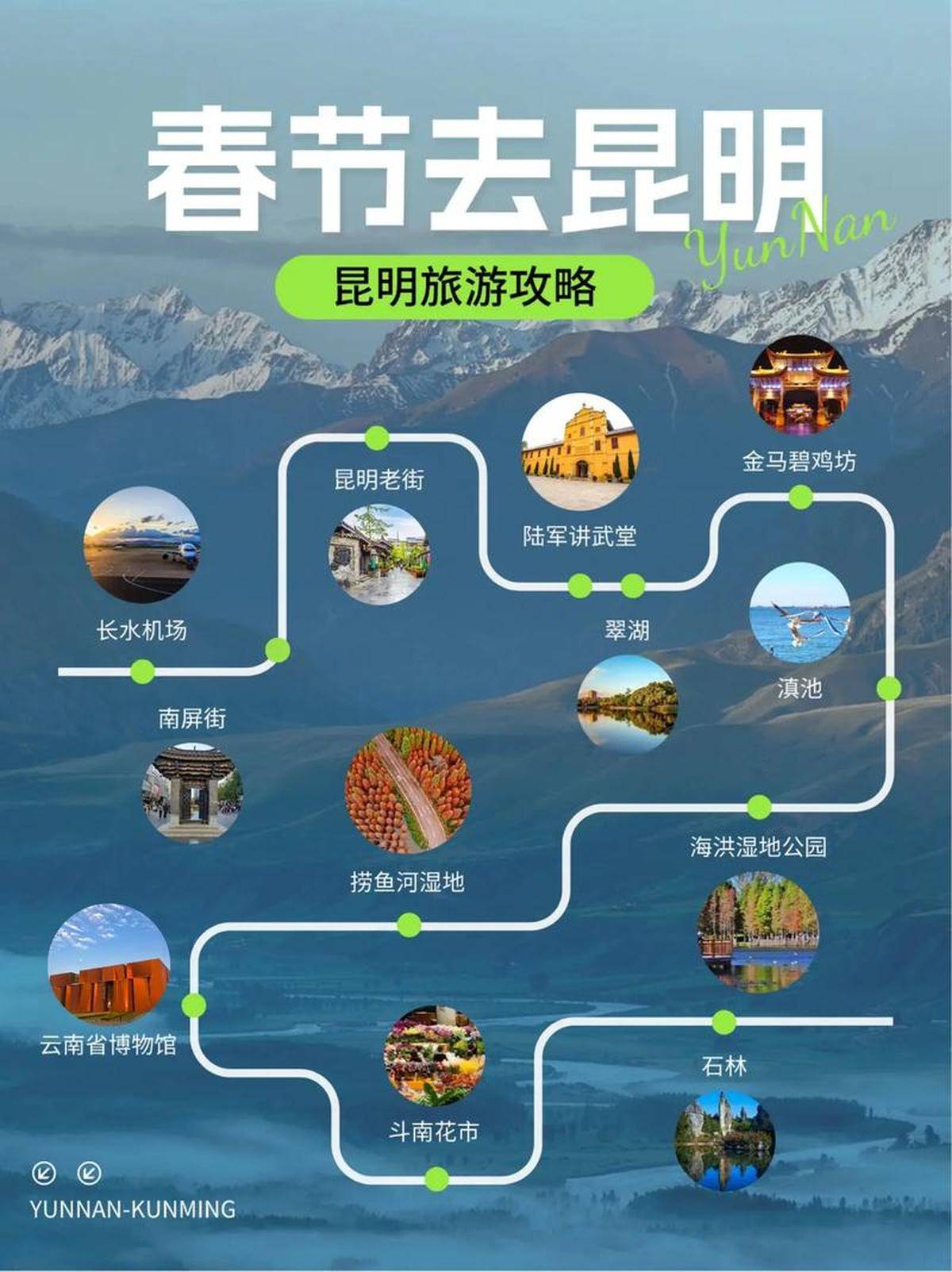 昆明旅游网_昆明旅游网51 昆明旅游网_昆明旅游网51