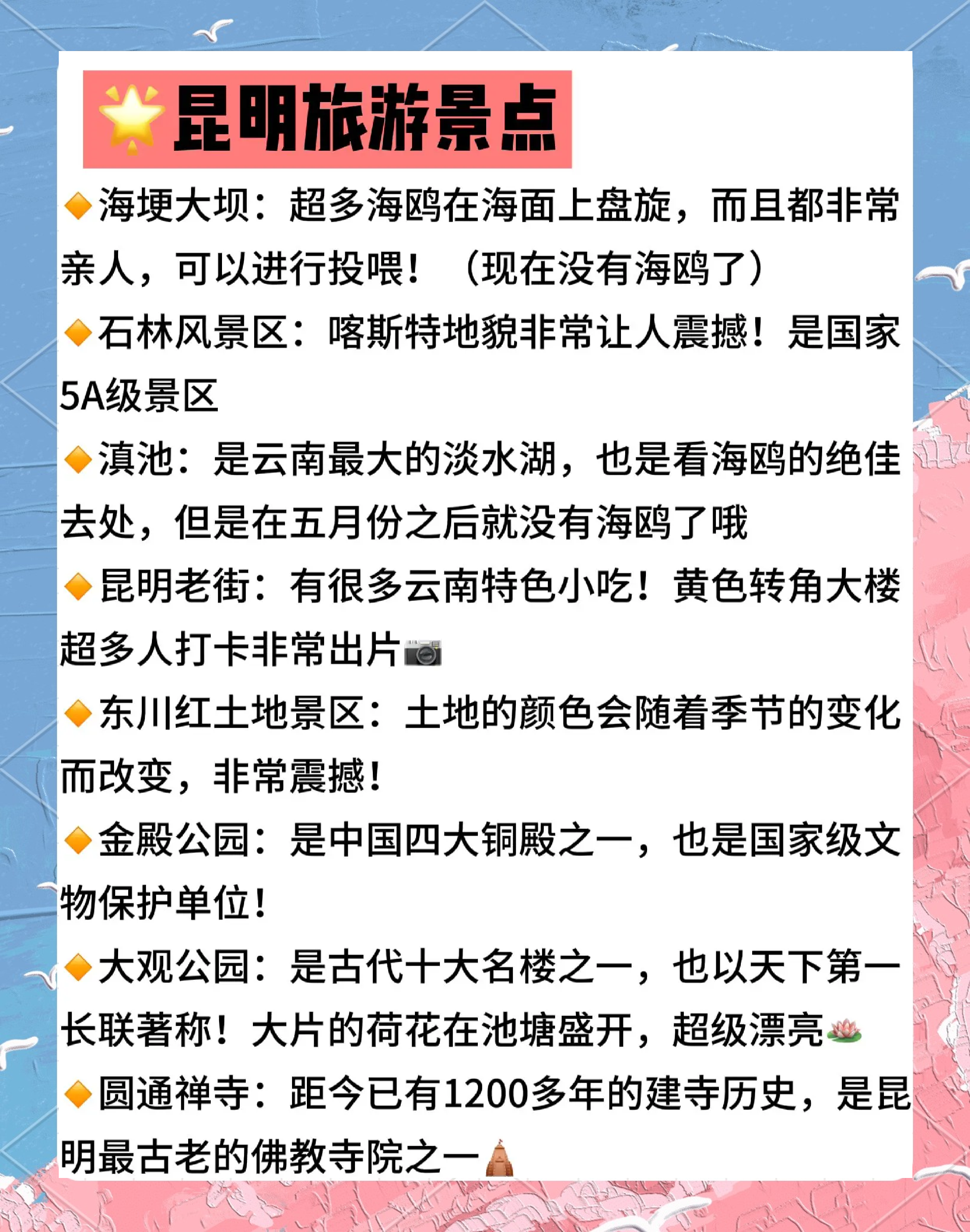 昆明旅游网_昆明旅游网51 昆明旅游网_昆明旅游网51