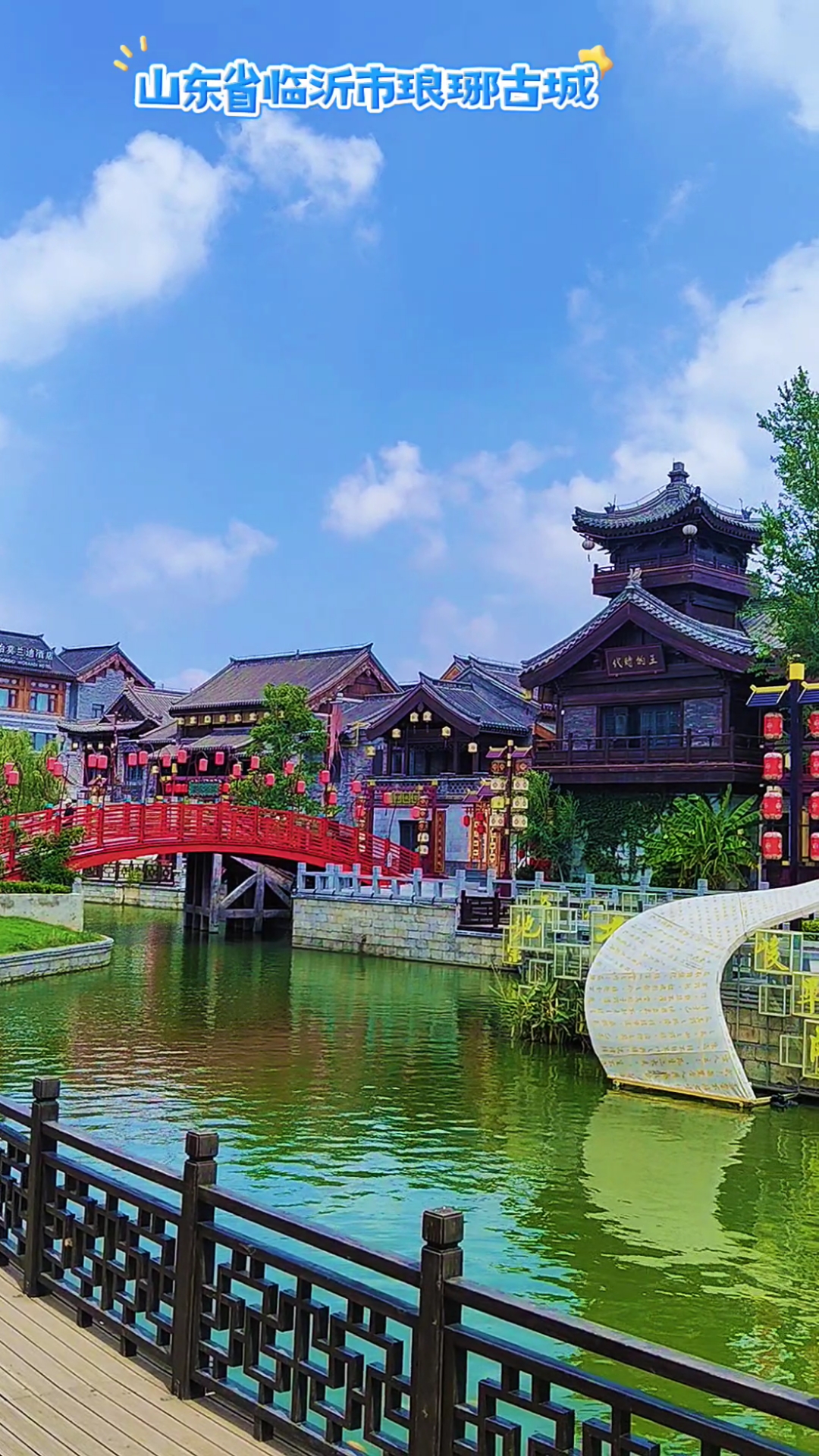 临沂旅游景点_临沂旅游景点竹泉村