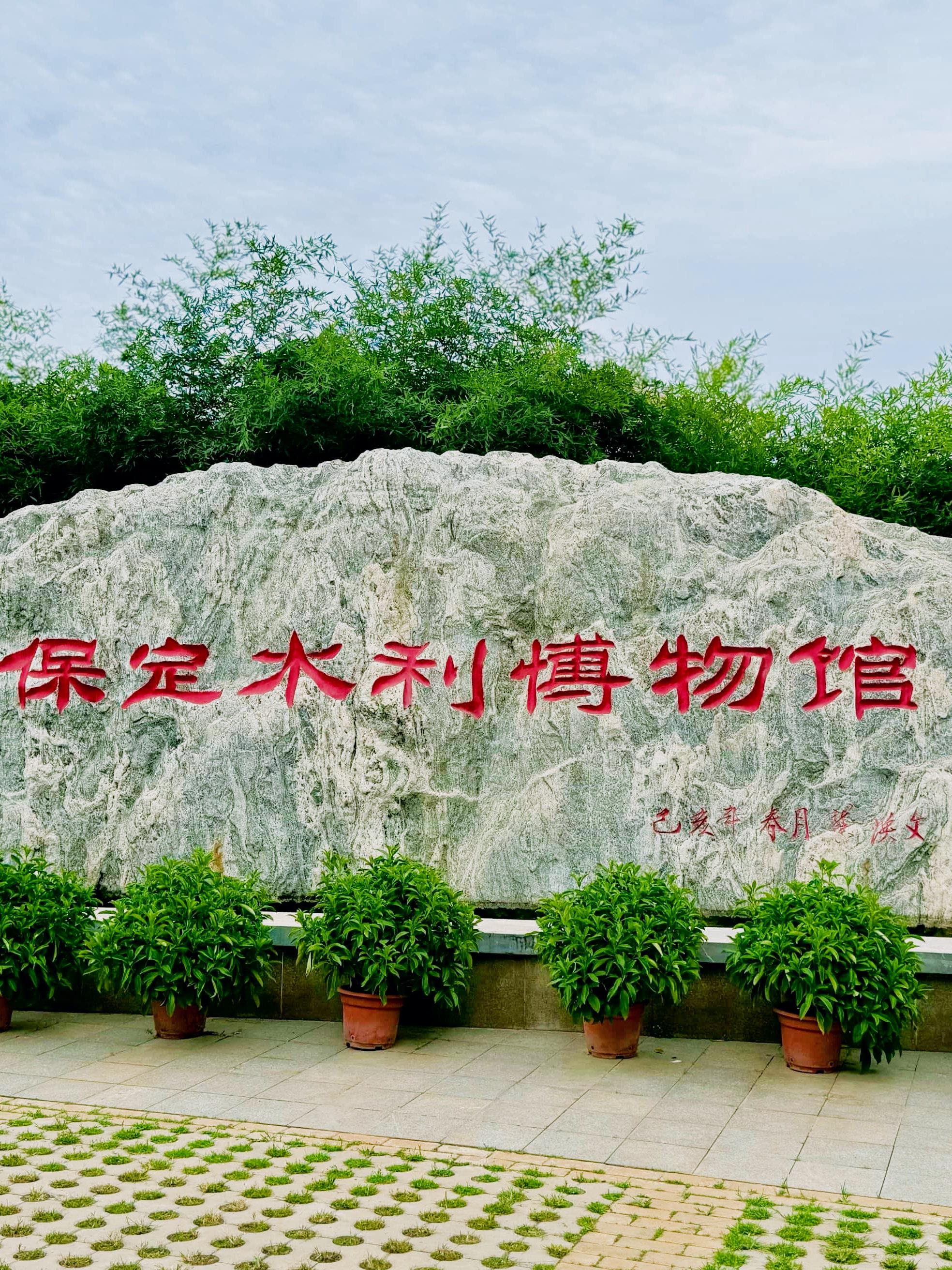 保定旅游景点_保定旅游景点一日游攻略 保定旅游景点_保定旅游景点一日游攻略