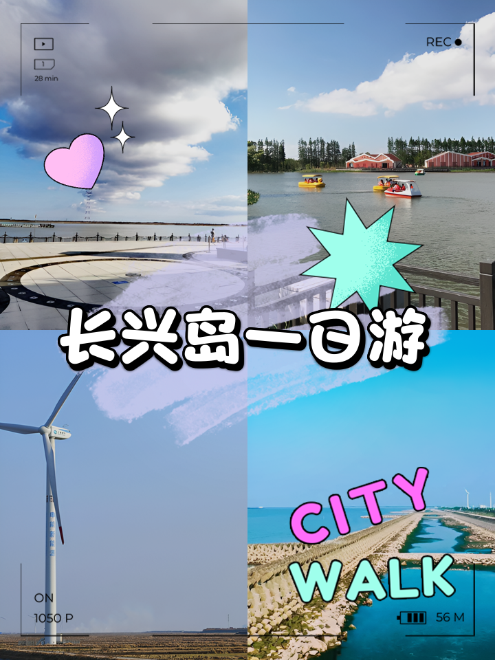 大连长兴岛旅游_大连长兴岛旅游攻略景点必去