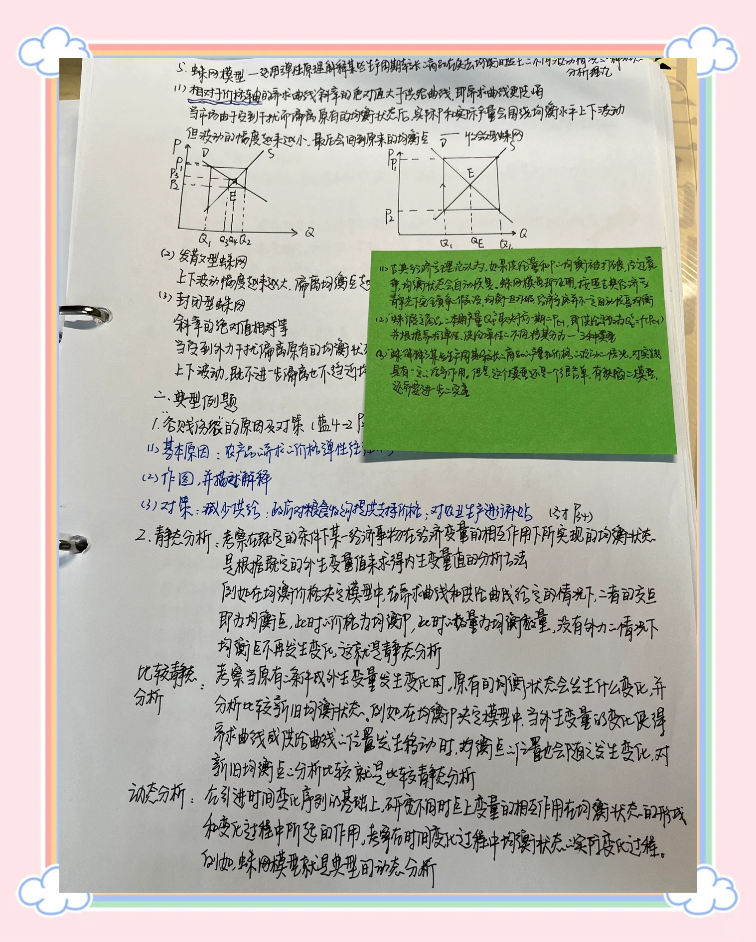 旅游管理专业课程_旅游管理专业课程标准 旅游管理专业课程_旅游管理专业课程标准