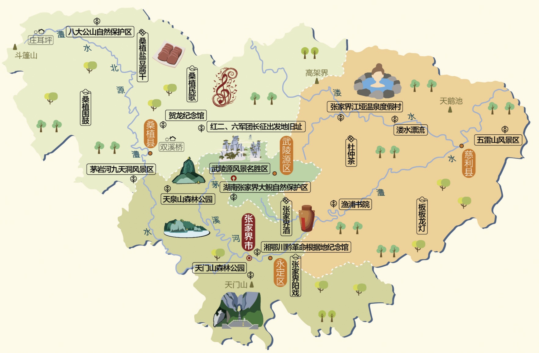 张家界旅游地图_张家界旅游地图全图 张家界旅游地图_张家界旅游地图全图