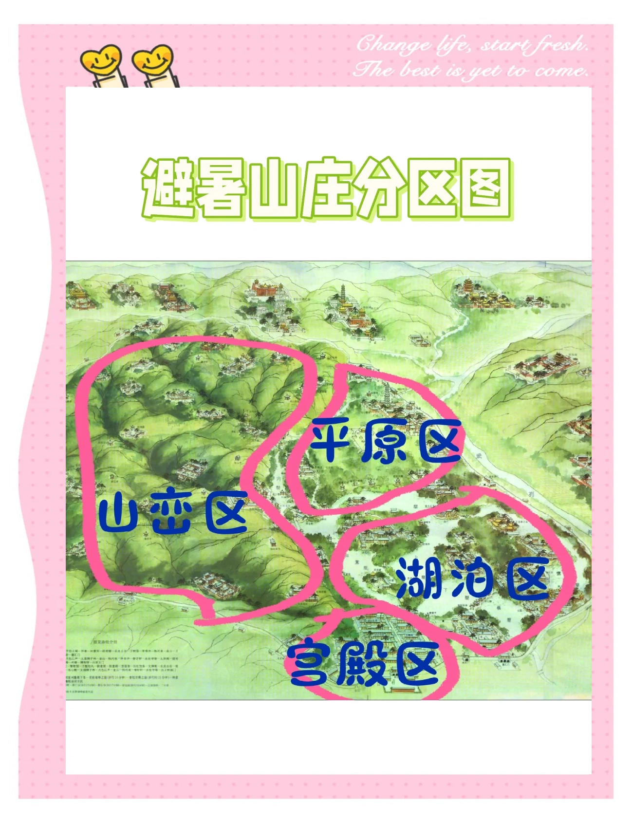 承德旅游地图_承德旅游地图手绘 承德旅游地图_承德旅游地图手绘