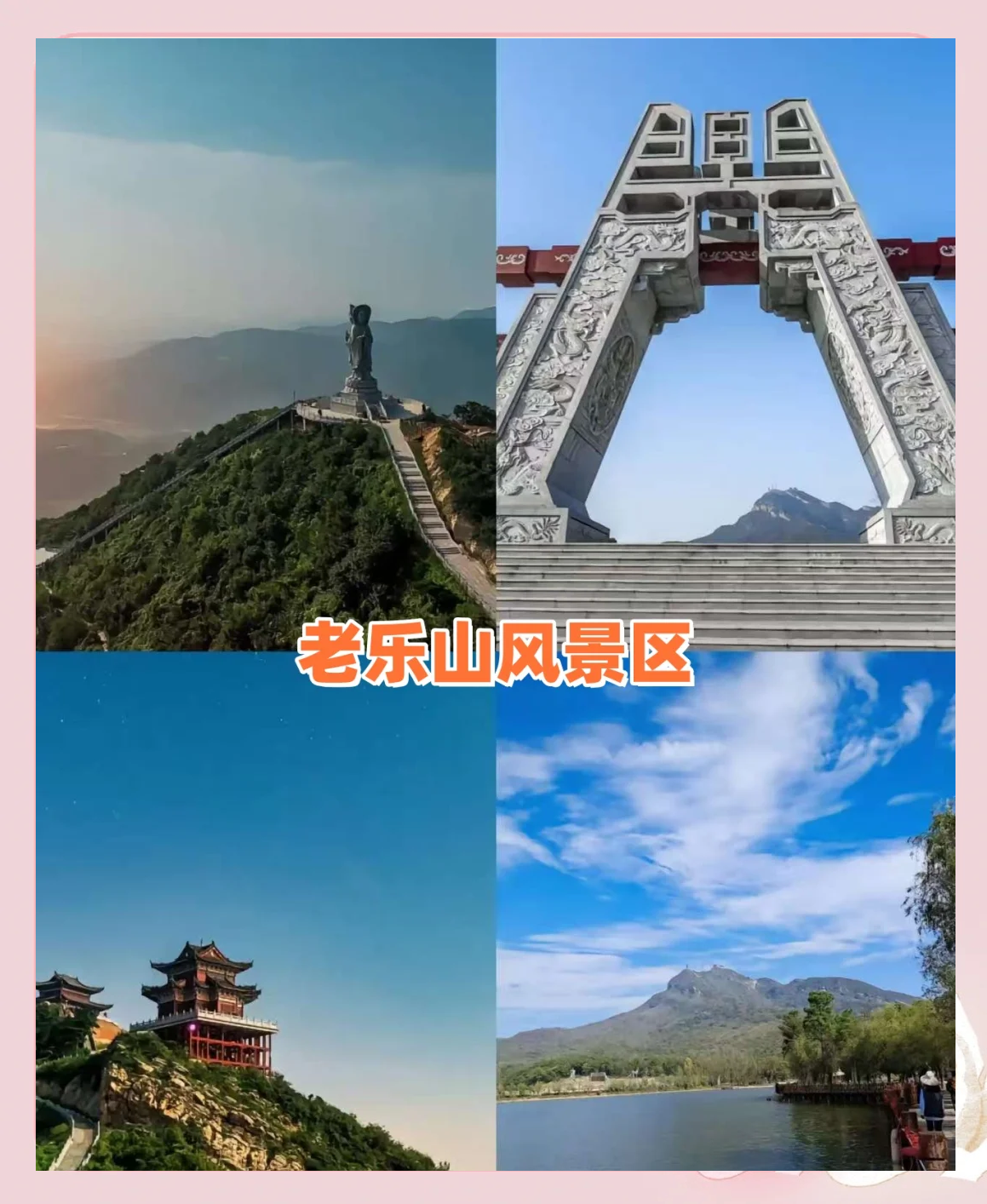 驻马店旅游景点大全_驻马店旅游攻略必玩的景点 驻马店旅游景点大全_驻马店旅游攻略必玩的景点