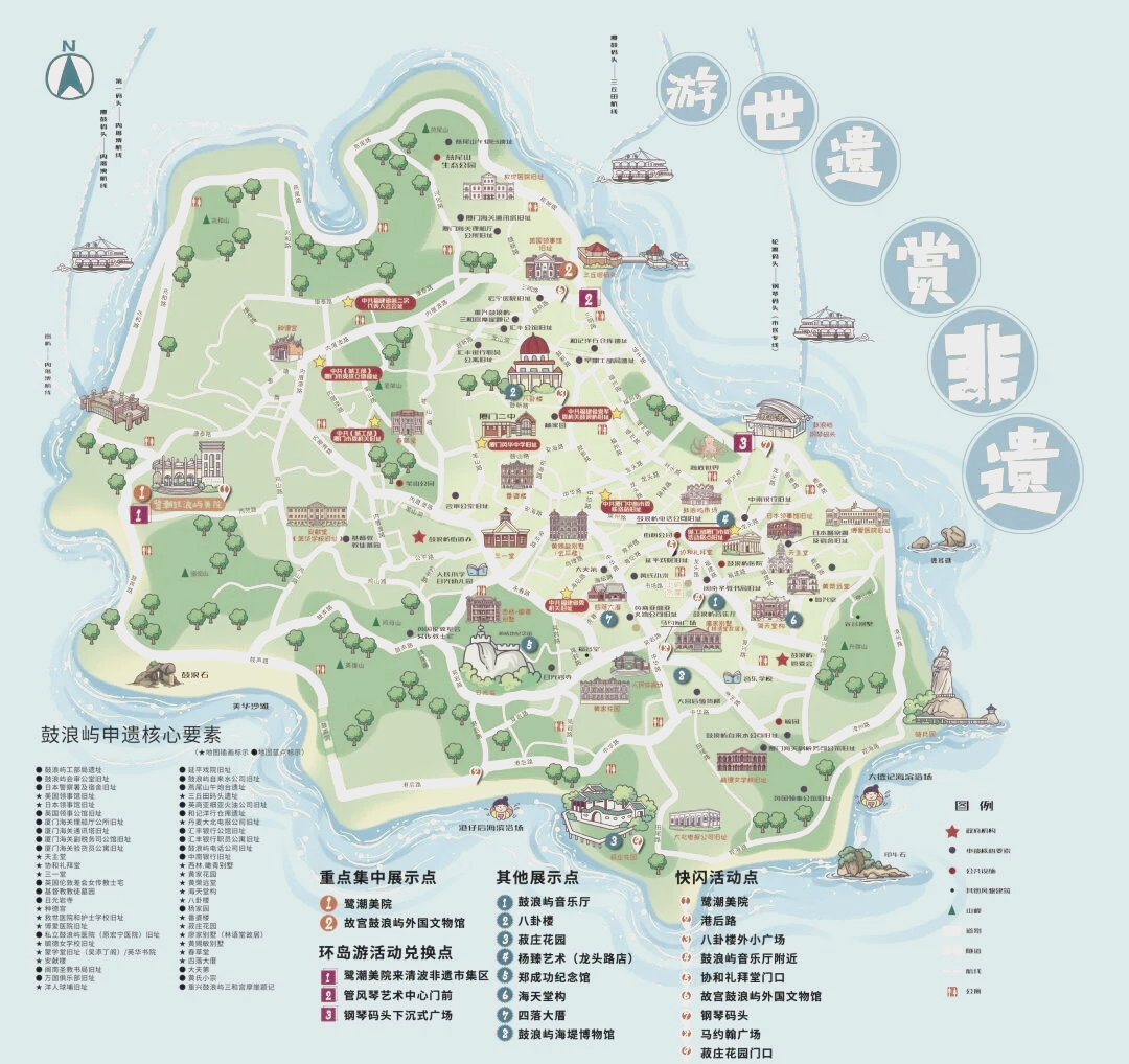 厦门旅游地图_厦门旅游地图手绘简图