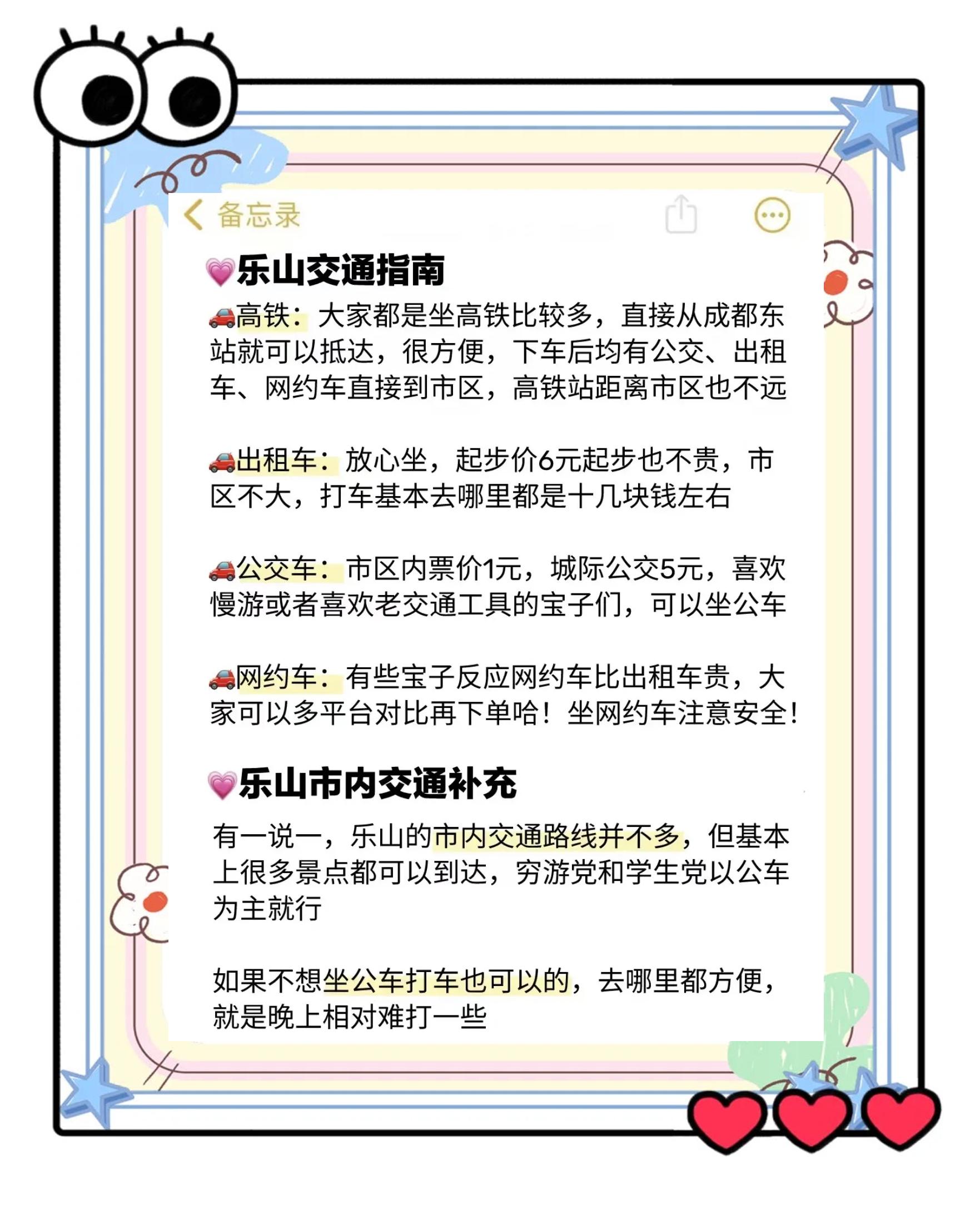 乐山大佛旅游攻略_四川乐山大佛旅游攻略