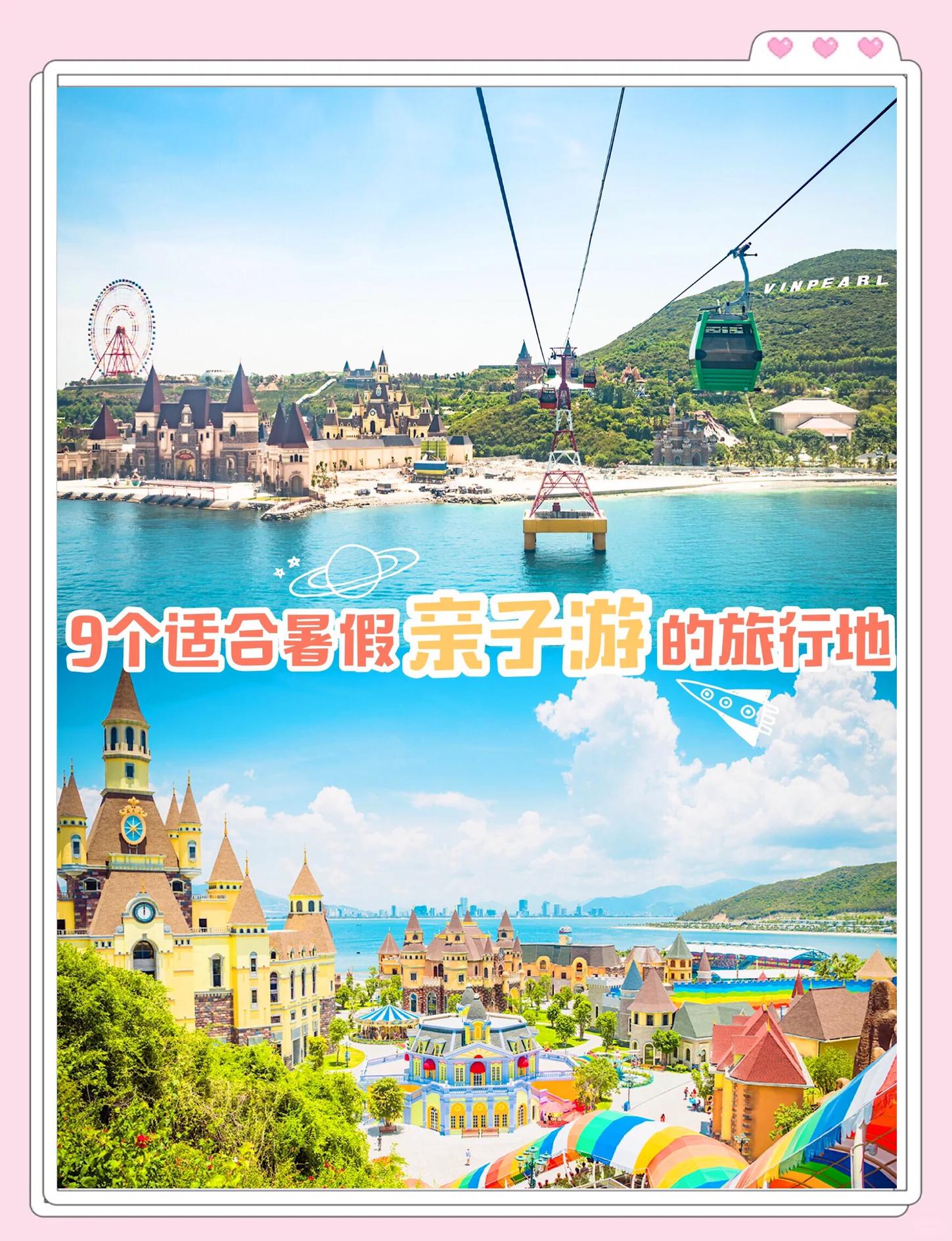 暑假去哪里旅游好玩_暑假去哪里旅游好玩又便宜