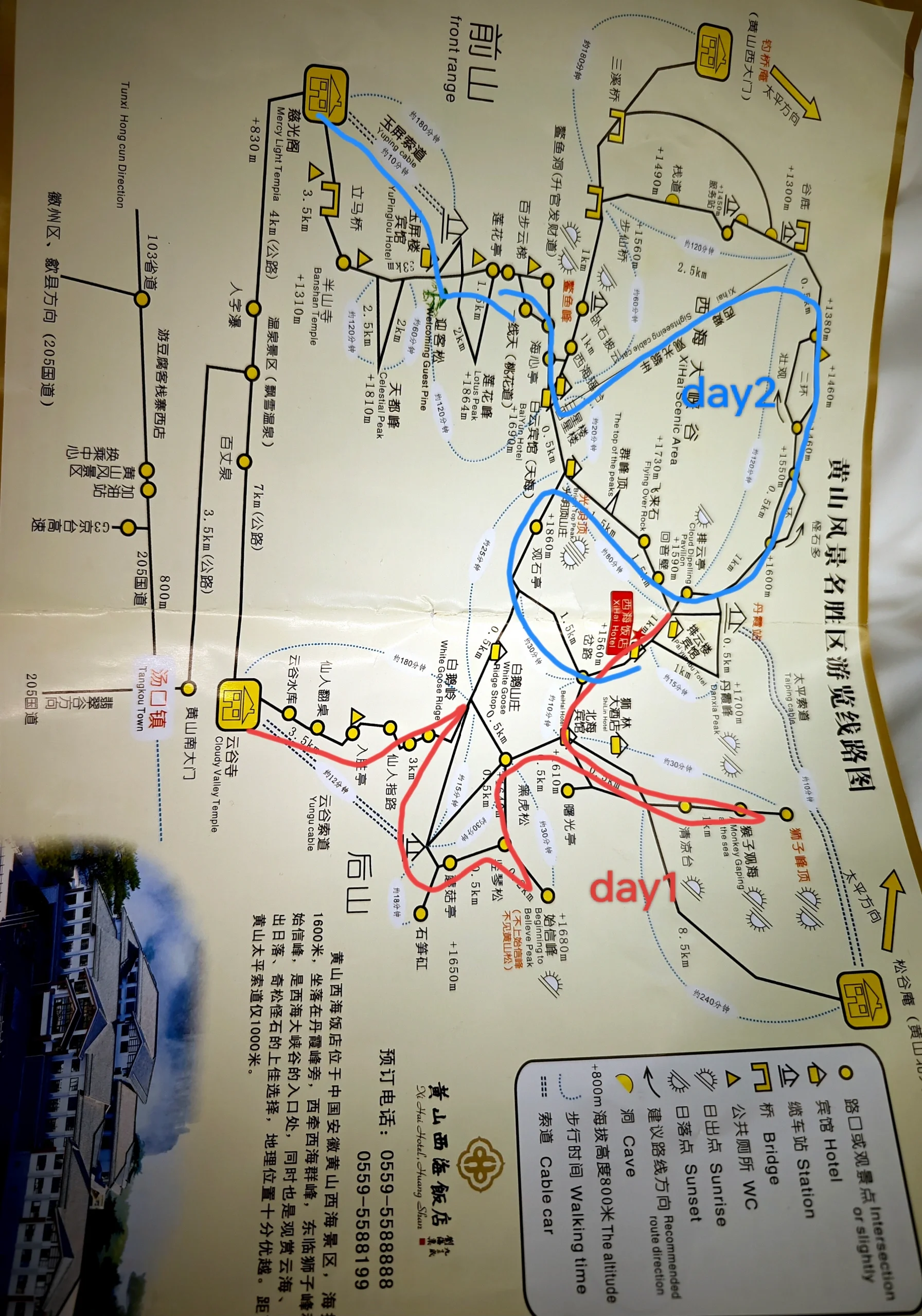 太原到黄山旅游_太原到黄山自驾