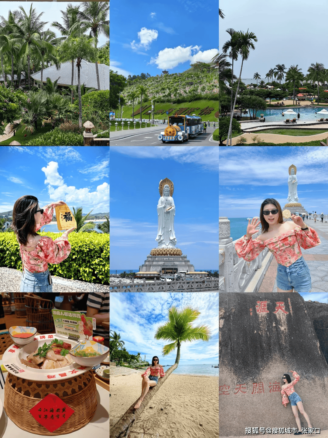 三天旅游_三天旅游结束简短美句文案