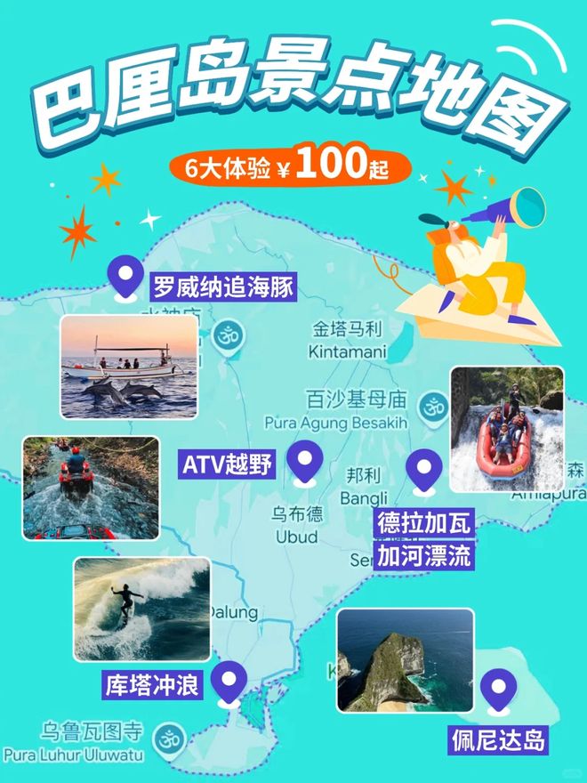 去巴厘岛旅游多少钱_去巴厘岛自由行怎么玩