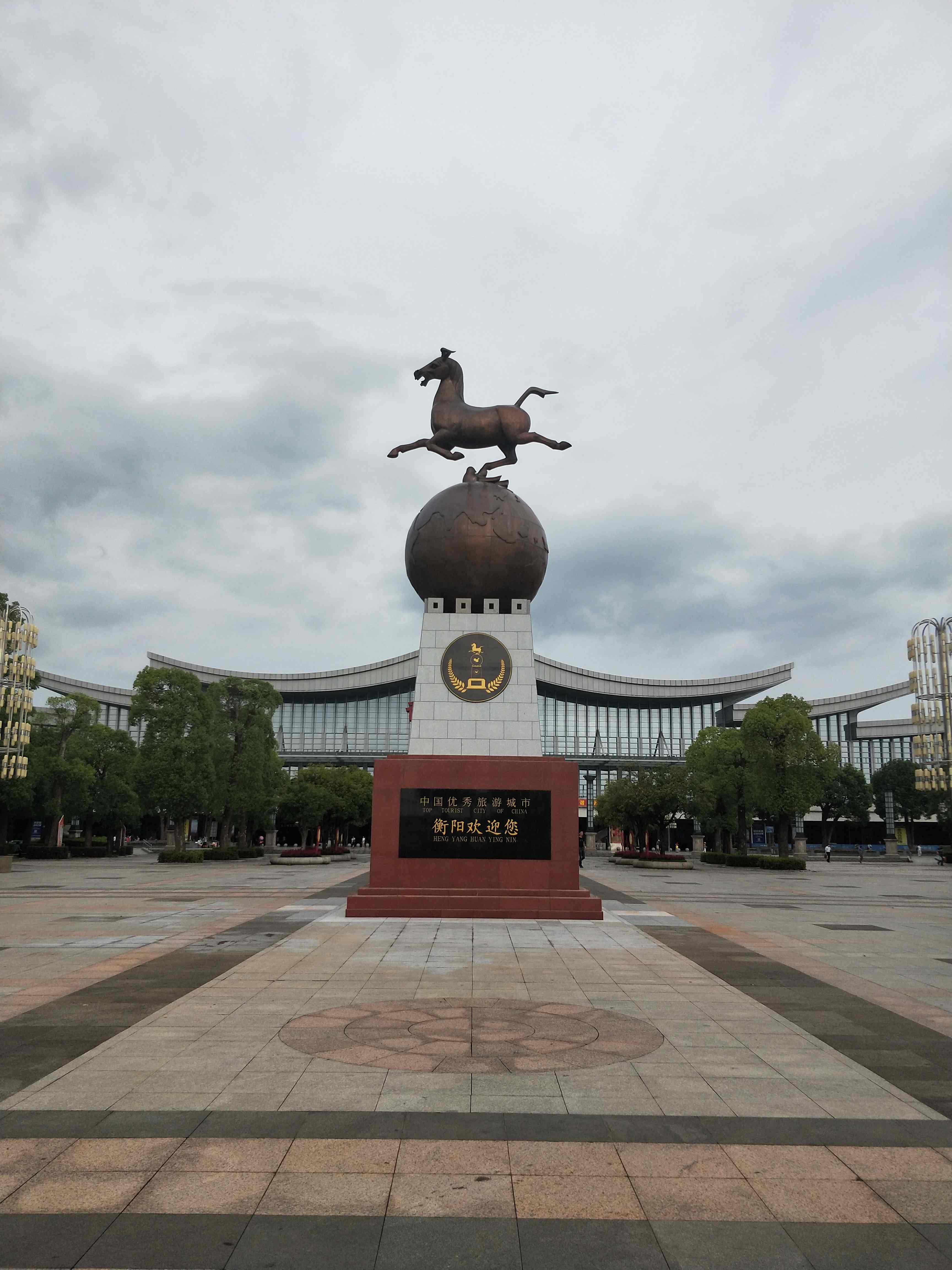 旅游城市标志_旅游城市标志图片