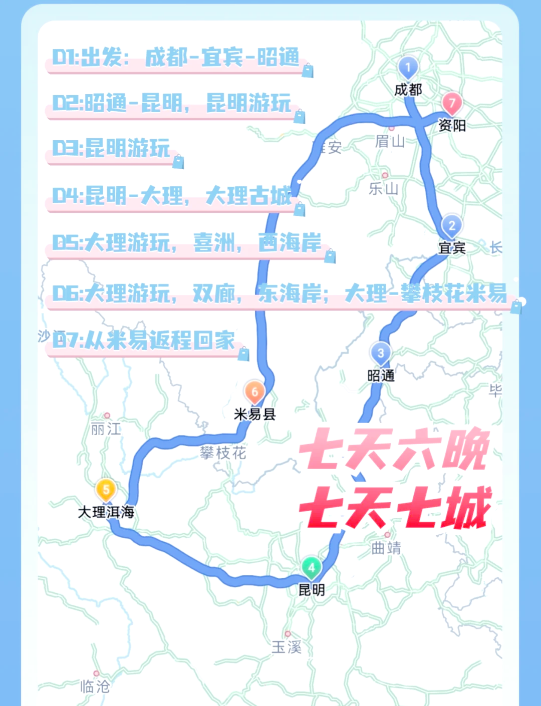 上海到云南旅游_上海到云南旅游攻略