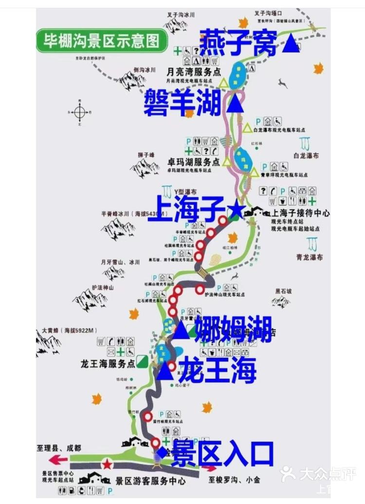 毕棚沟旅游攻略_毕棚沟旅游攻略详解