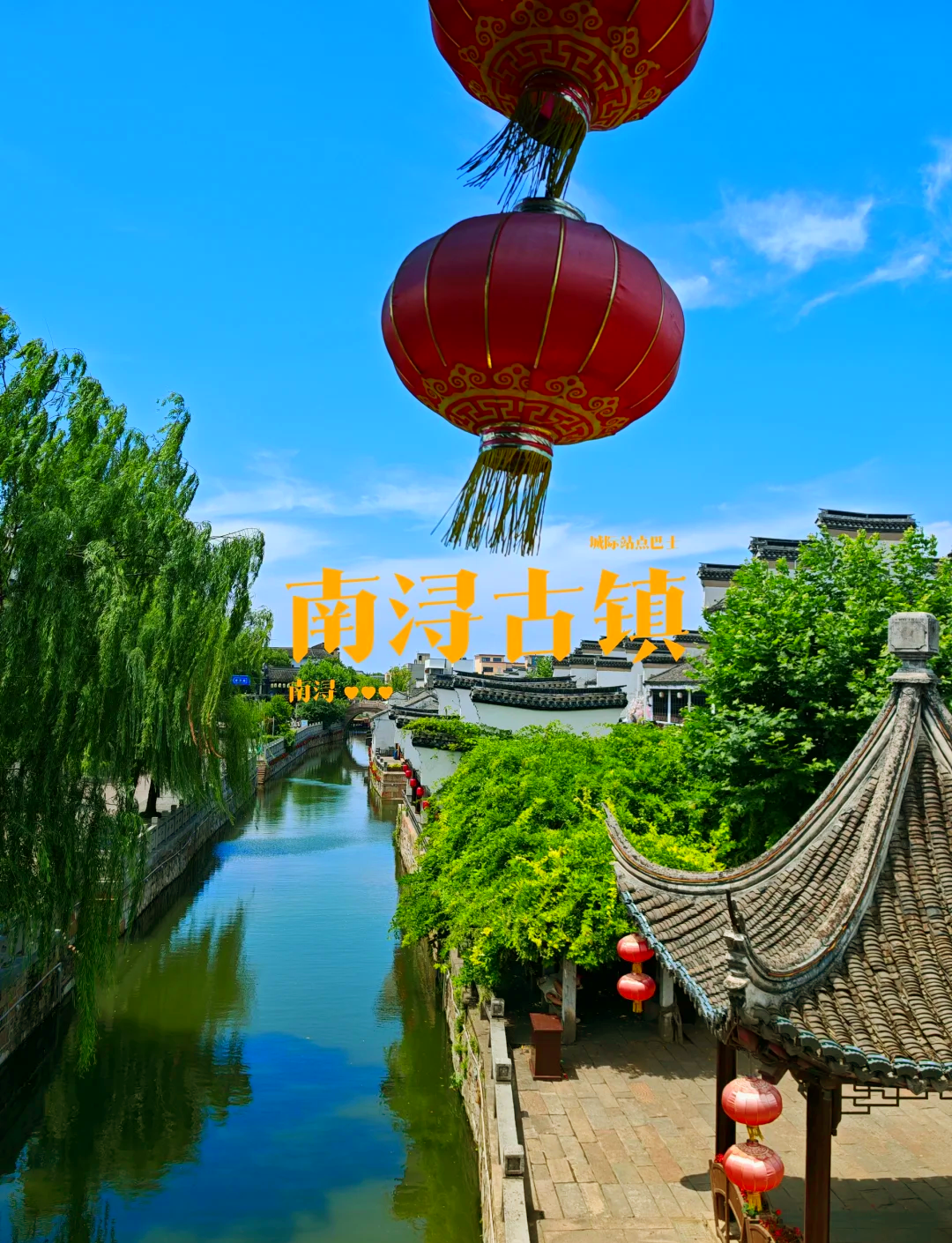 南浔旅游_南浔旅游文案