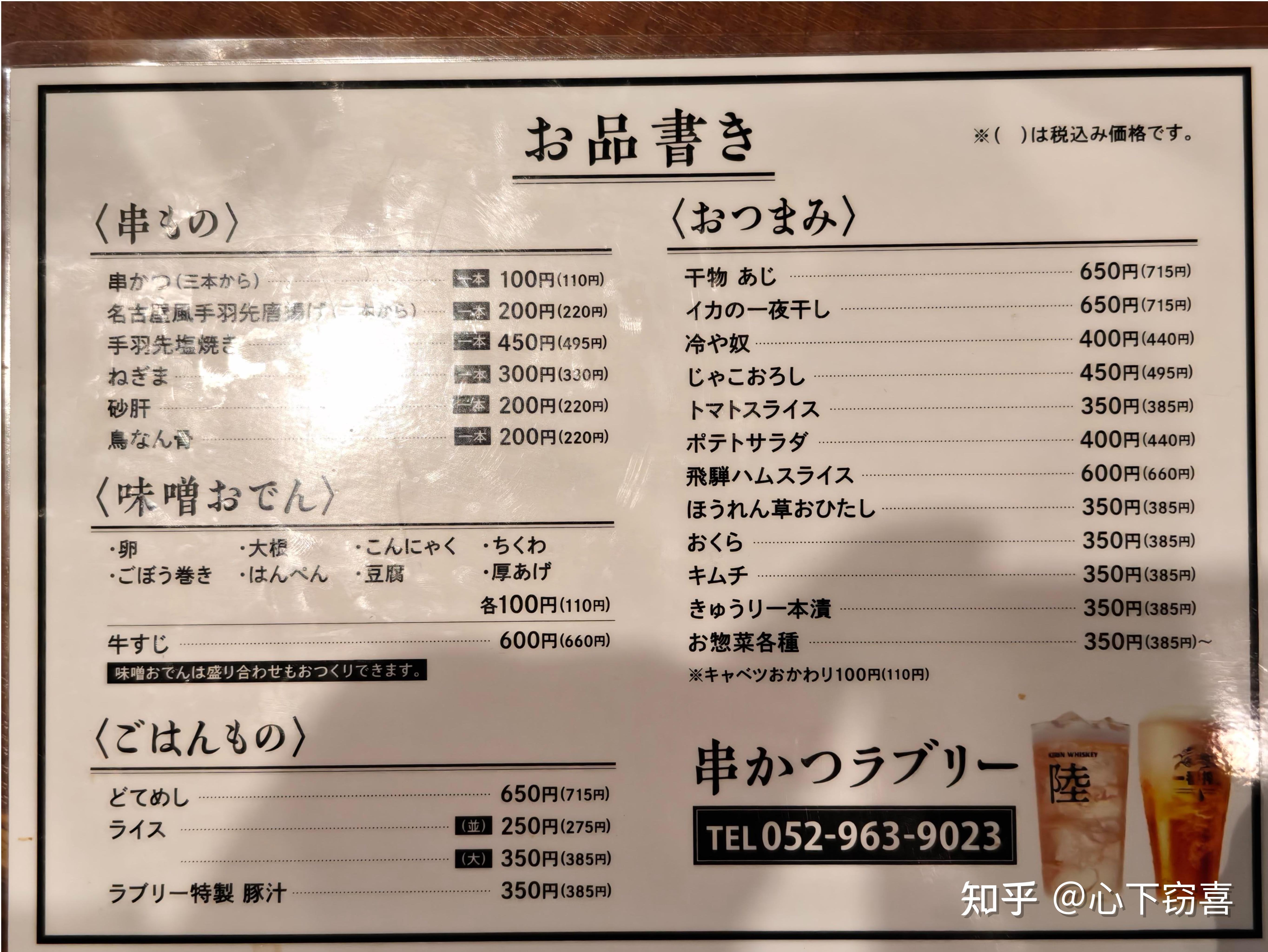 日本旅游价格_日本旅游价格2024年 日本旅游价格_日本旅游价格2024年