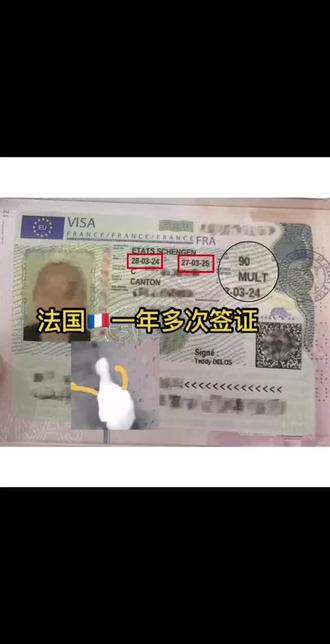 法国旅游签证_法国旅游签证需要多少存款