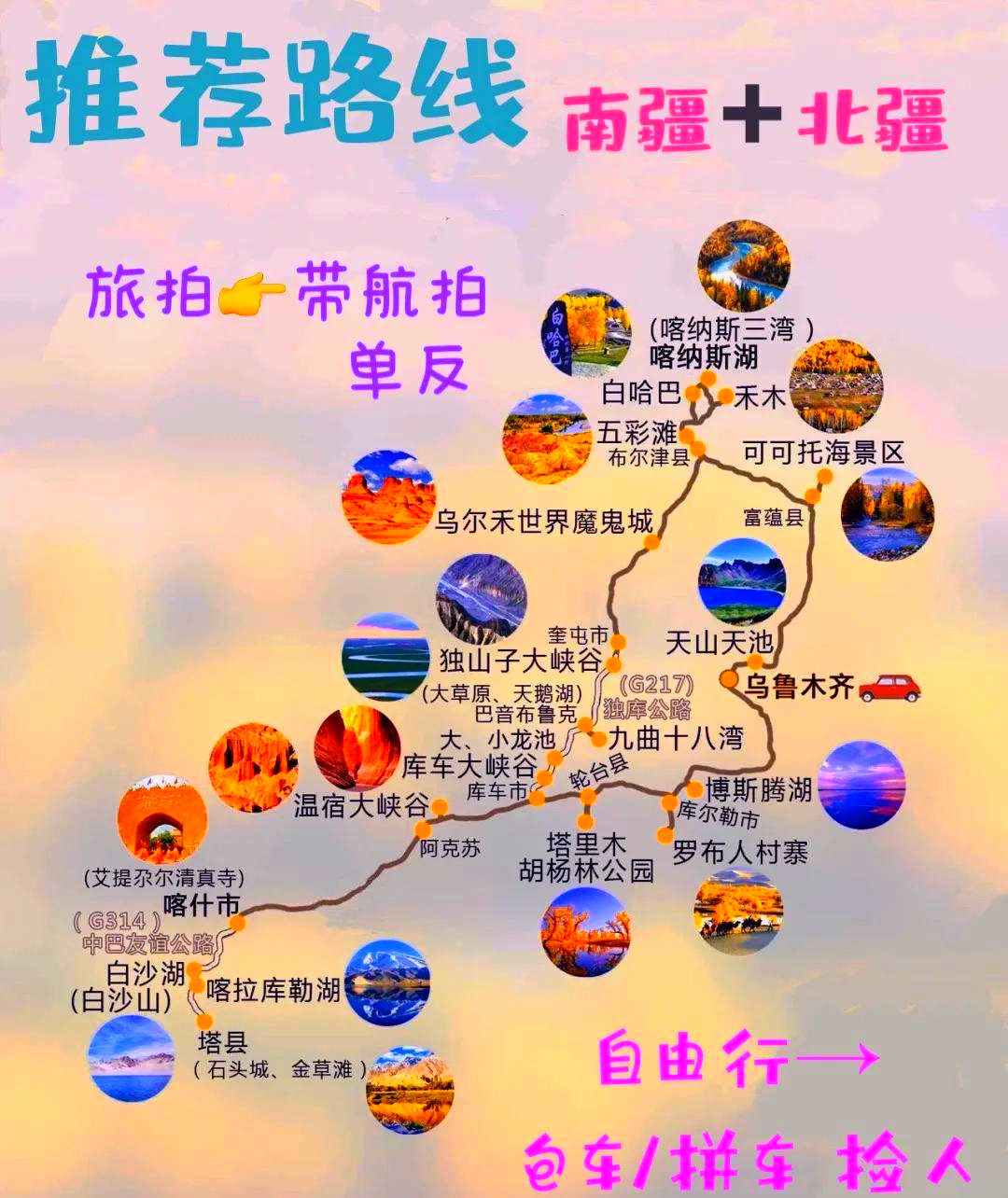 自驾旅游网_专业自驾旅游网站