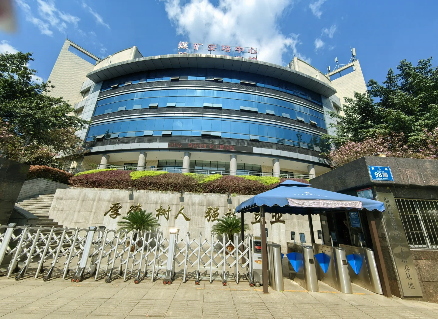 重庆旅游学校_重庆旅游学校地址 重庆旅游学校_重庆旅游学校地址