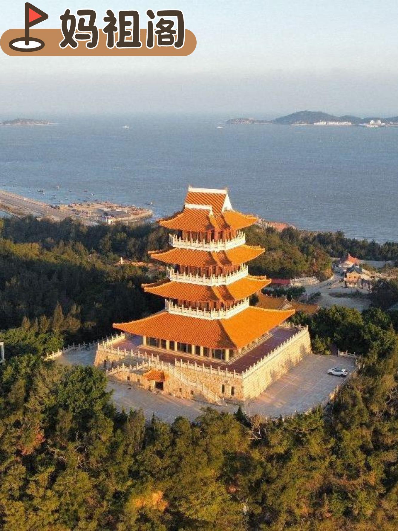 莆田旅游_莆田旅游攻略自由行最佳线路