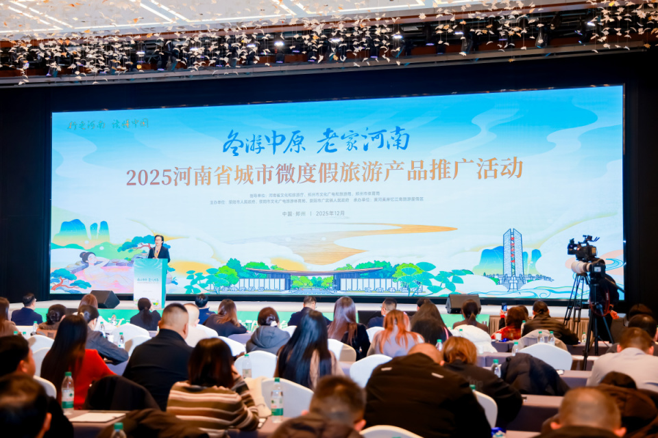 旅游推广_旅游推广歌曲MV