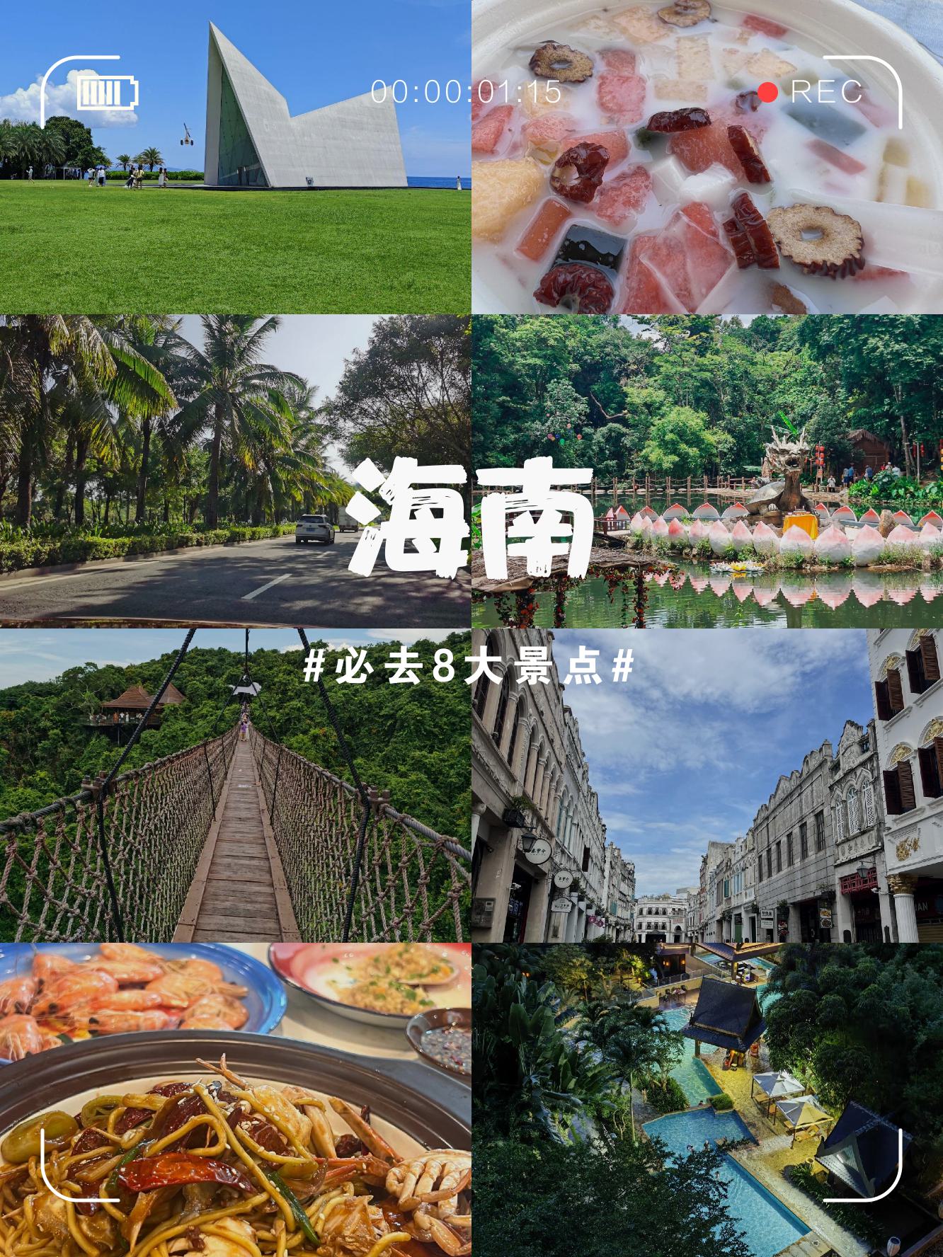 海南旅游团购_海南旅游购物团