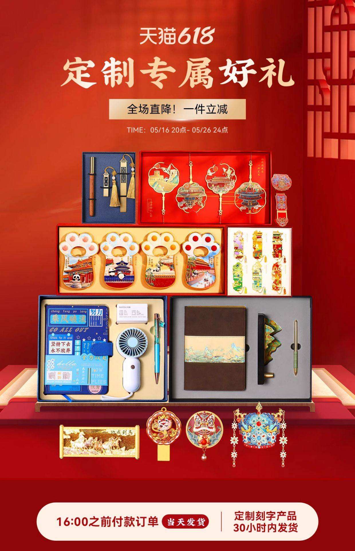 旅游纪念品_旅游纪念品批发市场