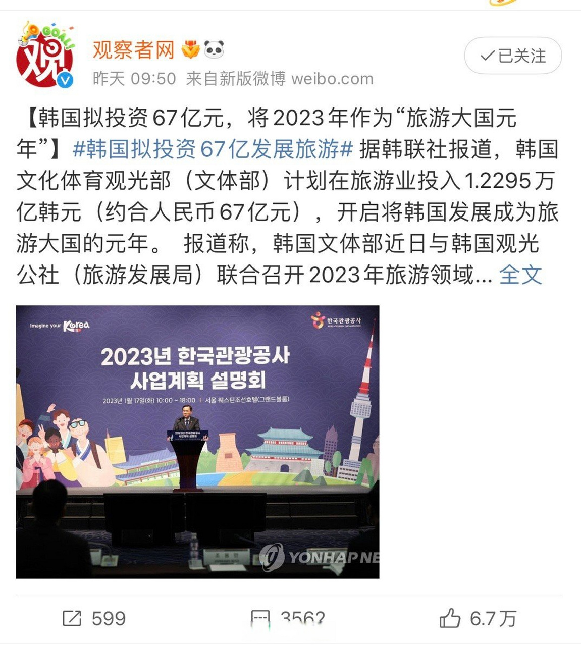 韩国旅游价格_韩国旅游费用大概需要多少钱