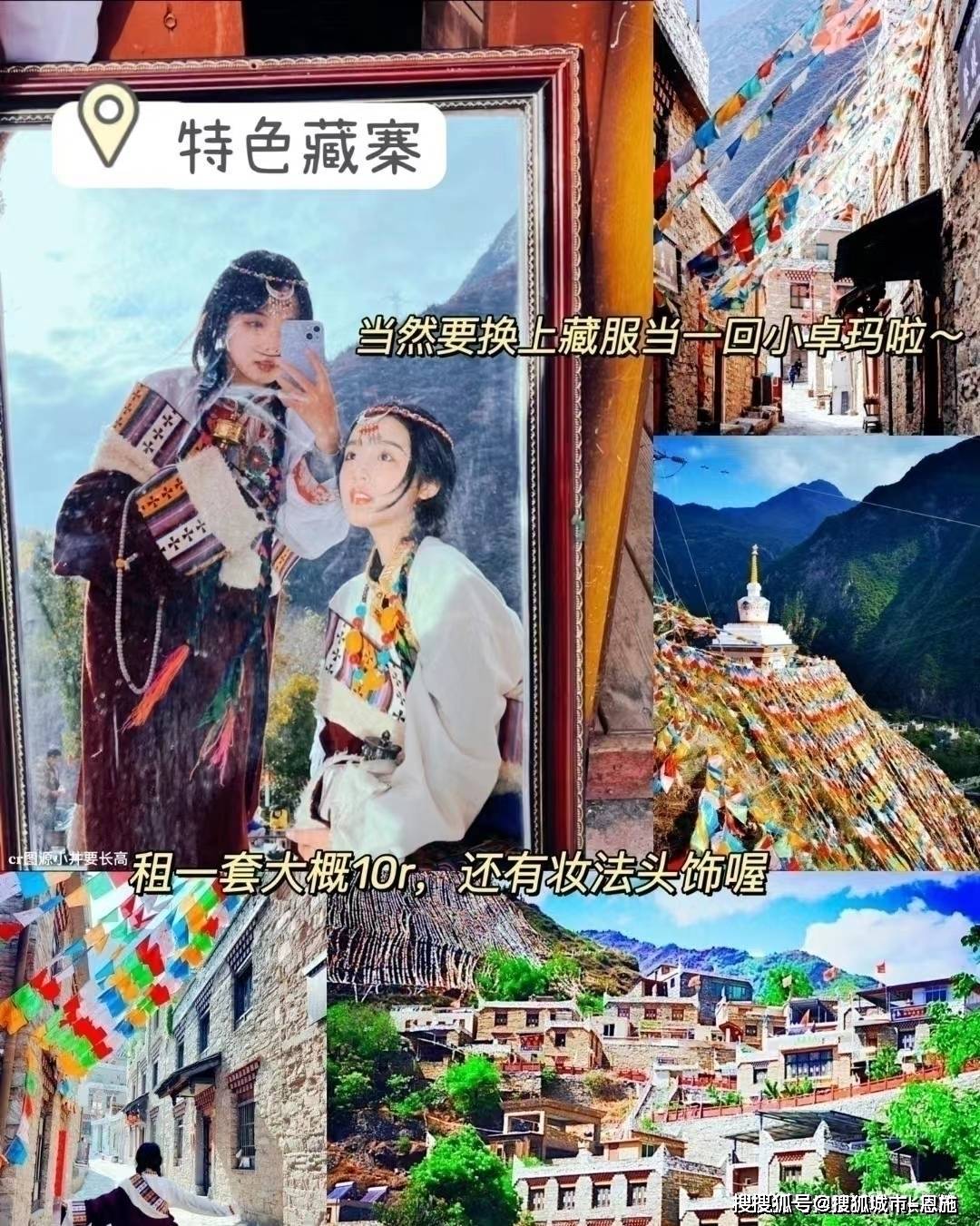稻城亚丁旅游费用_稻城亚丁旅游攻略及费用