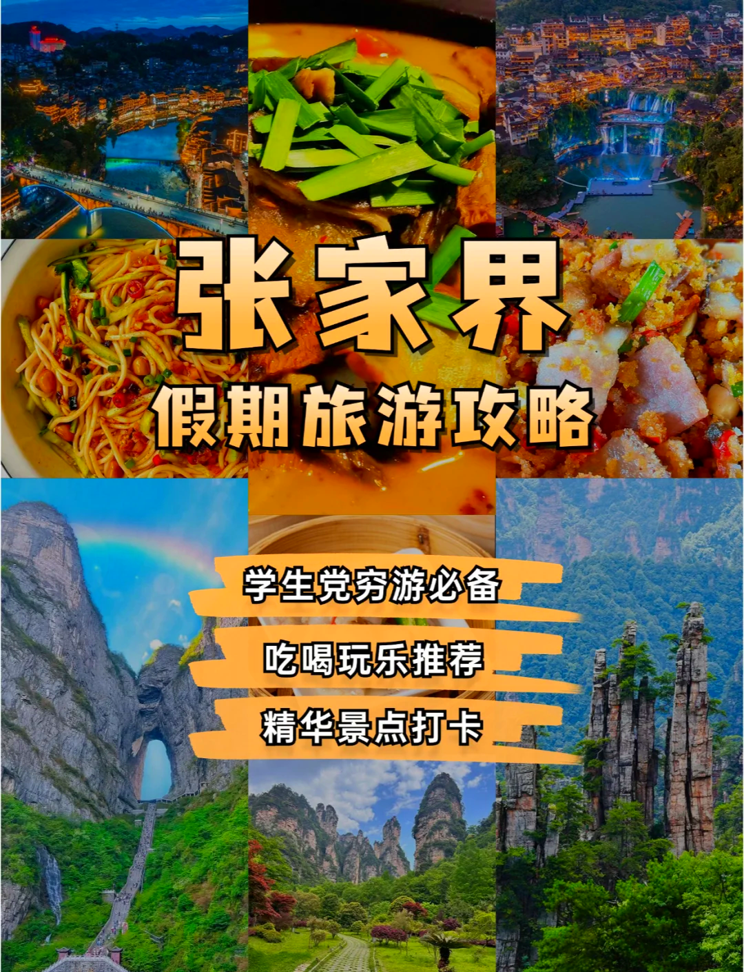 旅游团购网_旅游团购网去南海