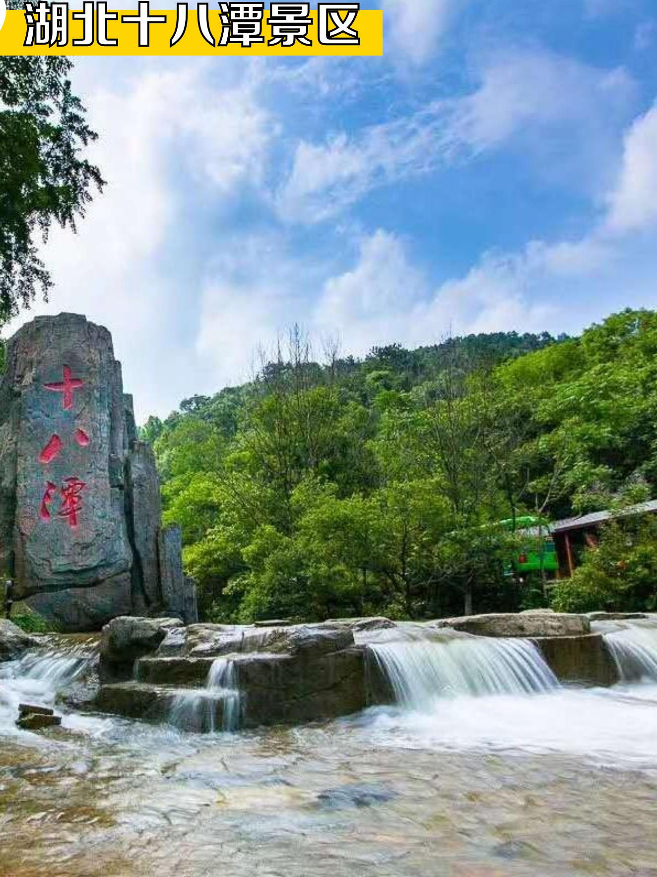 孝感旅游_湖北孝感旅游