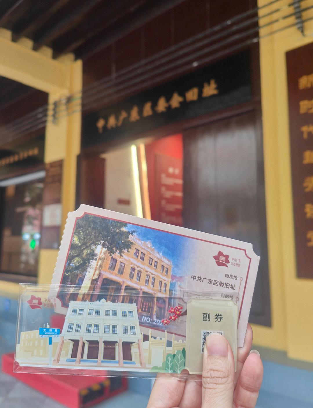 广东省旅游局_广东省旅游局局长是什么级别 广东省旅游局_广东省旅游局局长是什么级别