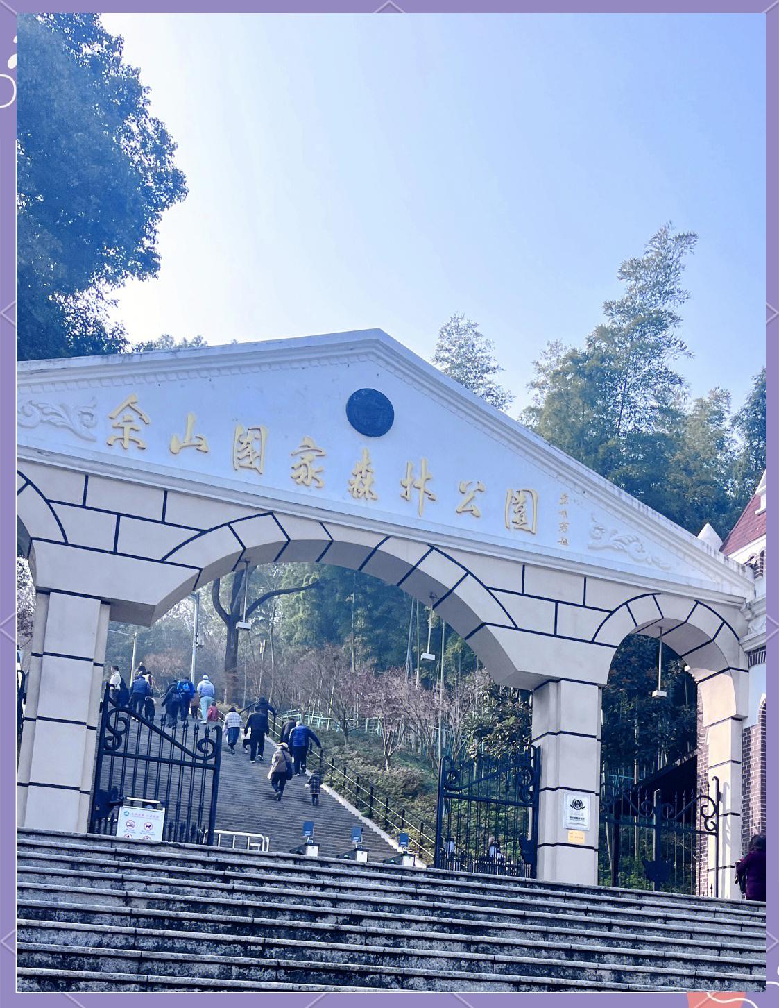 佘山旅游_佘山旅游度假区管委会主任