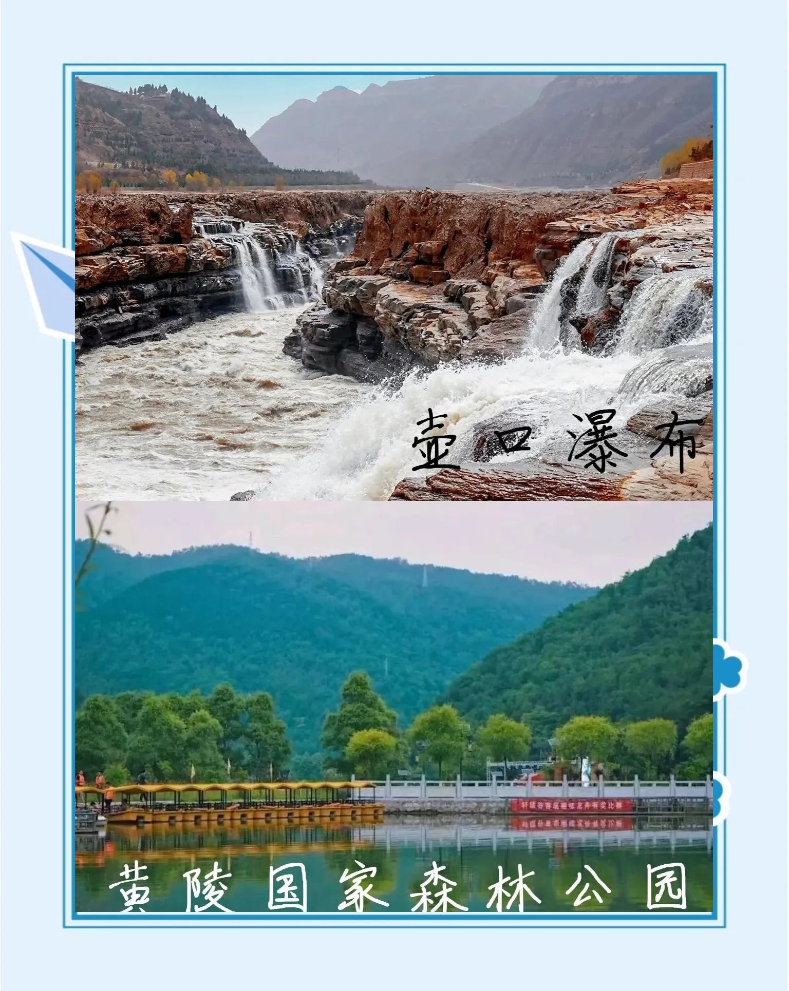 西安周边旅游景点_西安周边旅游景点山