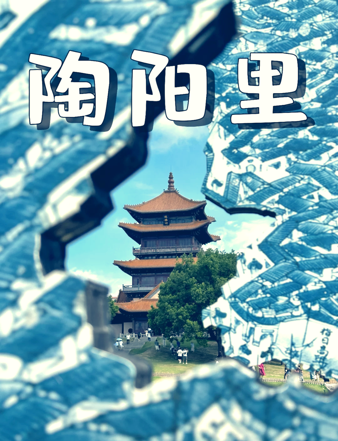 景德镇旅游_景德镇旅游说说文案简短