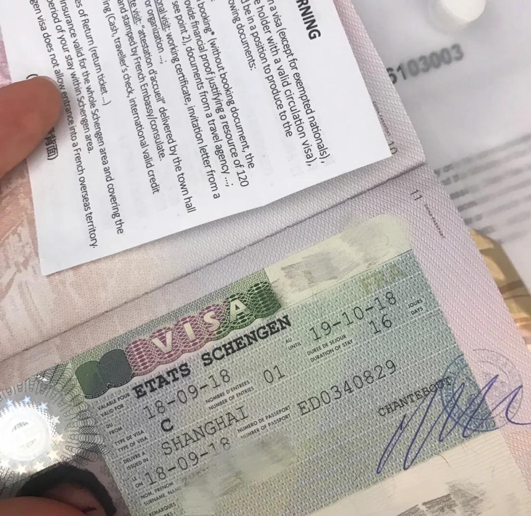 法国个人旅游签证_法国个人旅游签证费用