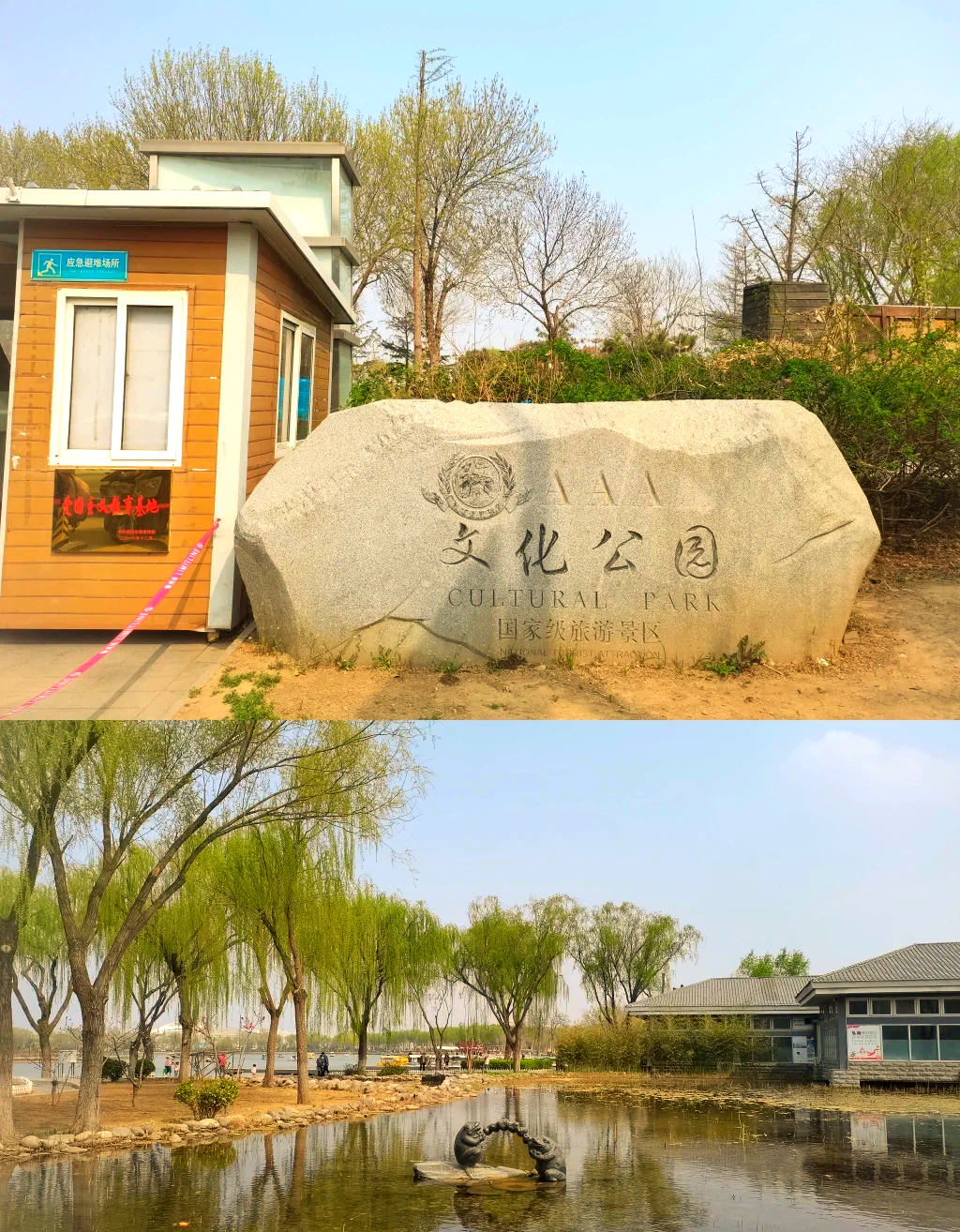 廊坊旅游_廊坊旅游景点推荐 廊坊旅游_廊坊旅游景点推荐