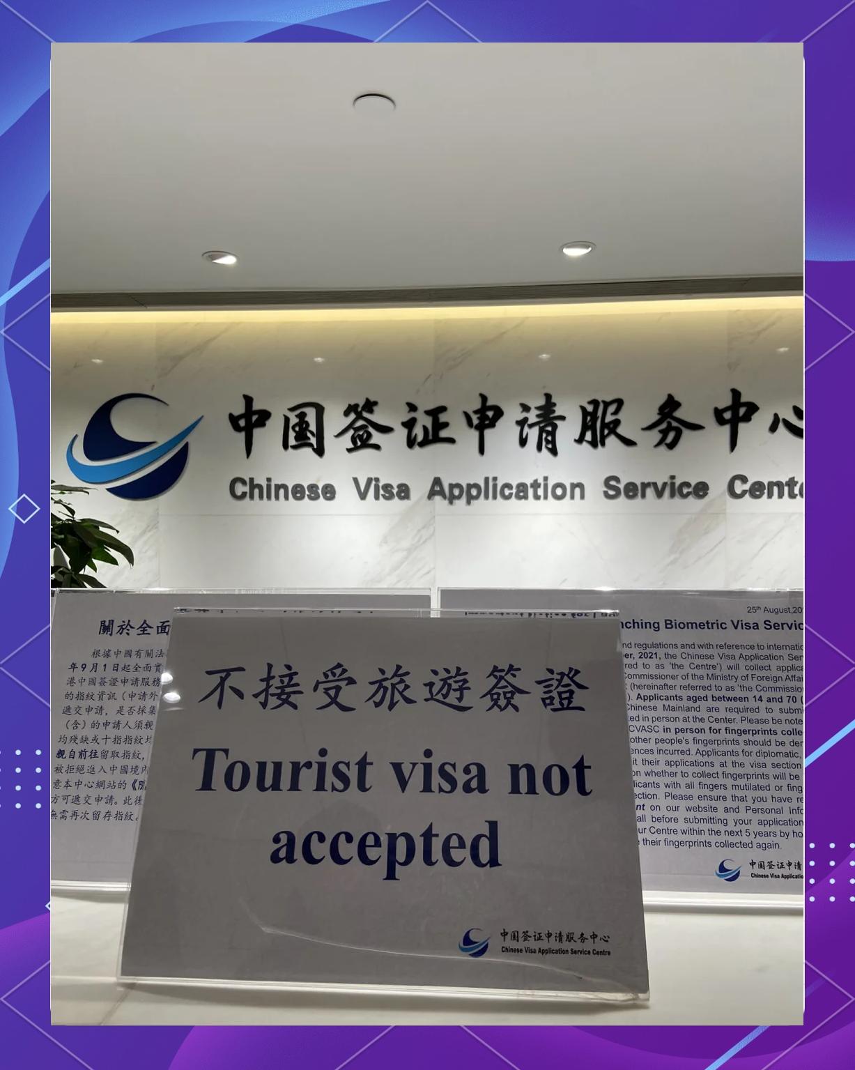 香港旅游签证_香港旅游签证一个月能去几次