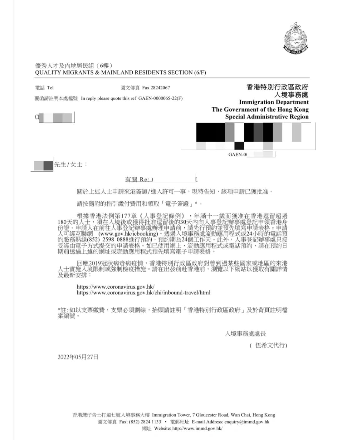 香港旅游签证_香港旅游签证一个月能去几次