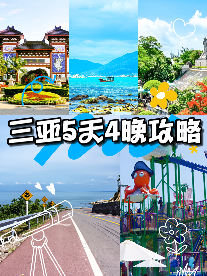 广州到三亚旅游团_广州三亚旅游团报价5日游多少钱