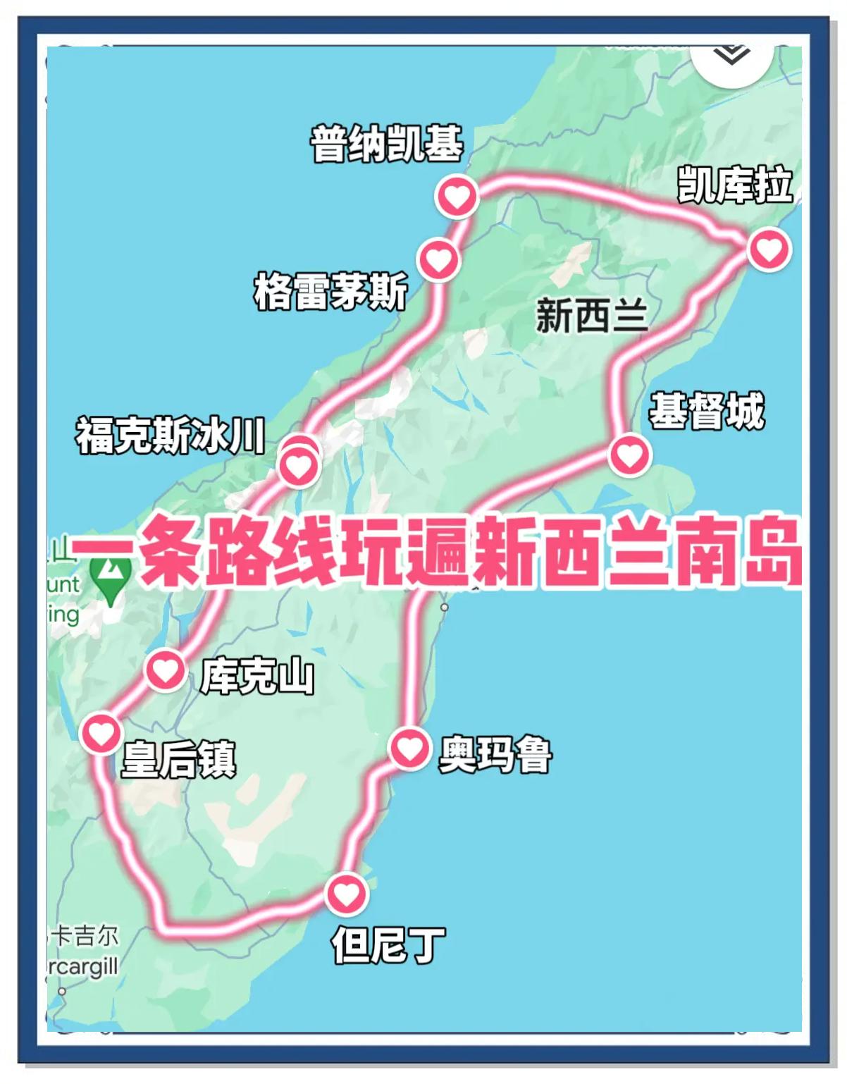 上海到新西兰旅游_上海到新西兰旅游的报价