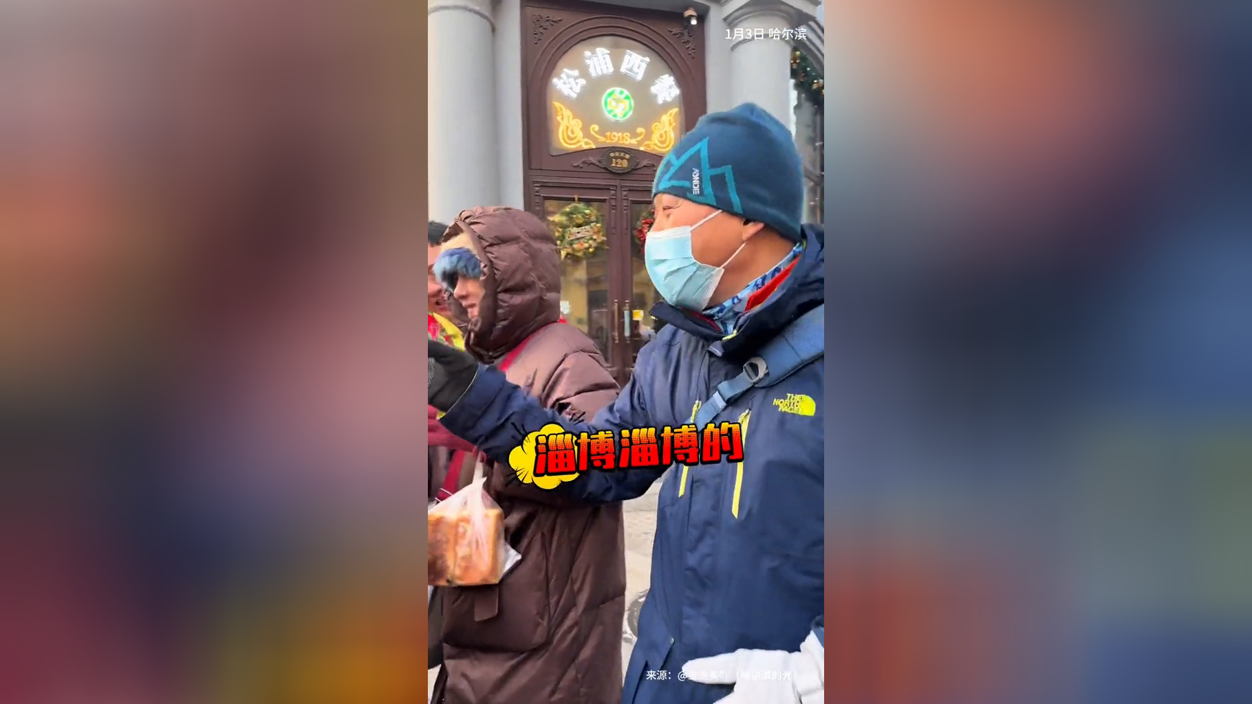 疯狂的旅游团_疯狂旅游团程野 疯狂的旅游团_疯狂旅游团程野